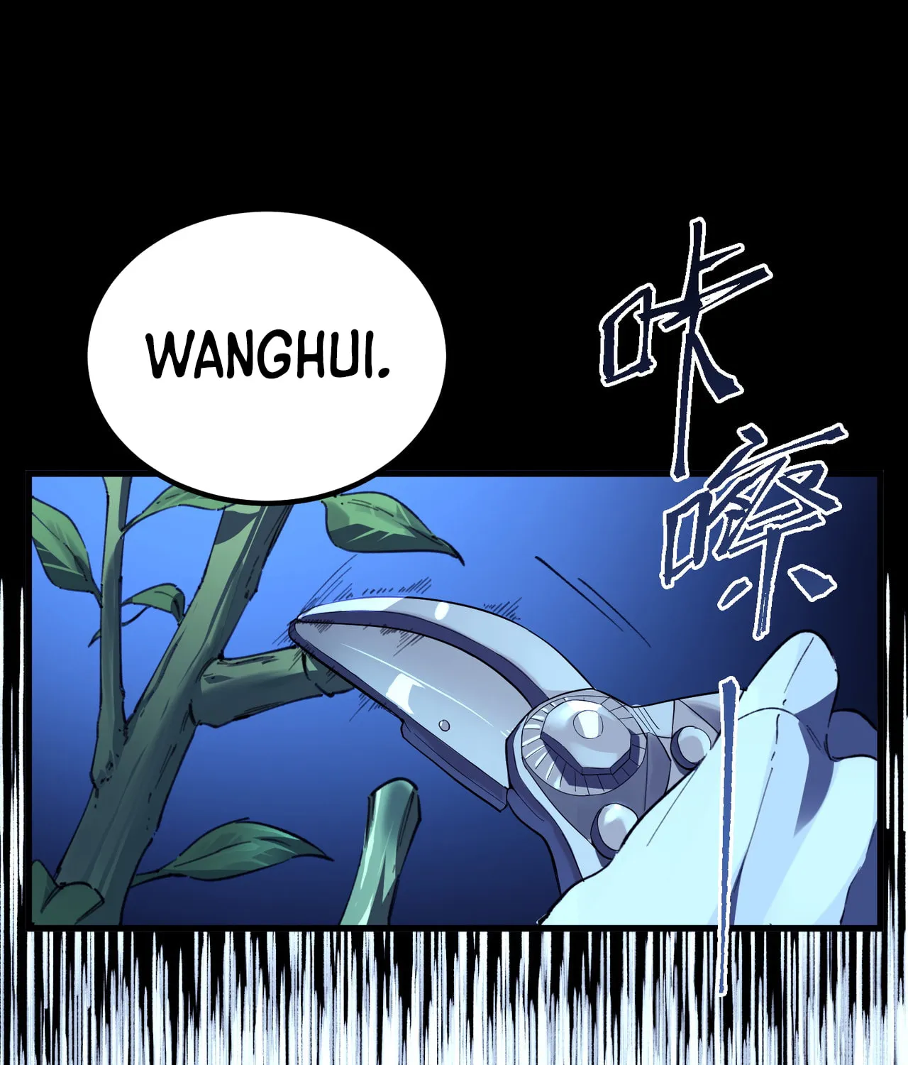 SSS Ji Chaoyue Changli De Sheng Qishi Chapter 79 page 1 - 