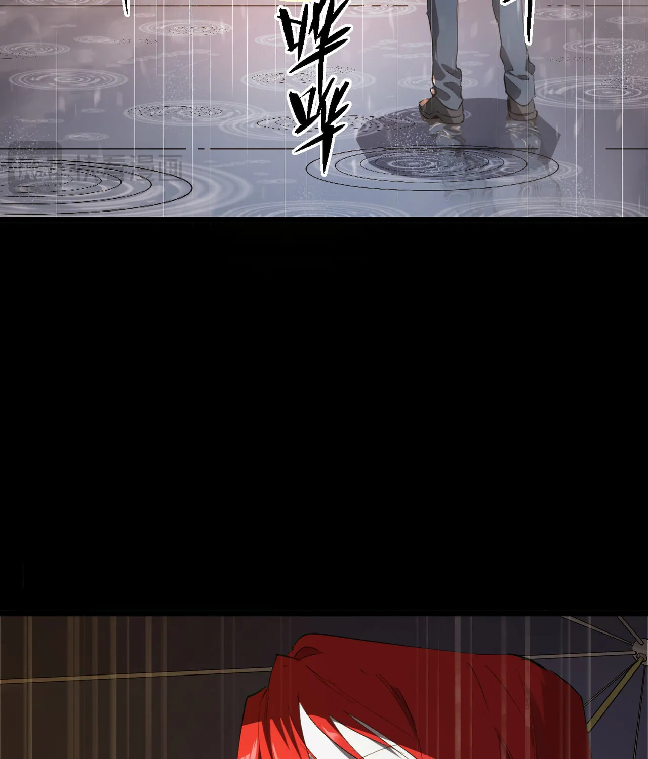 SSS Ji Chaoyue Changli De Sheng Qishi Chapter 79 page 15 - 