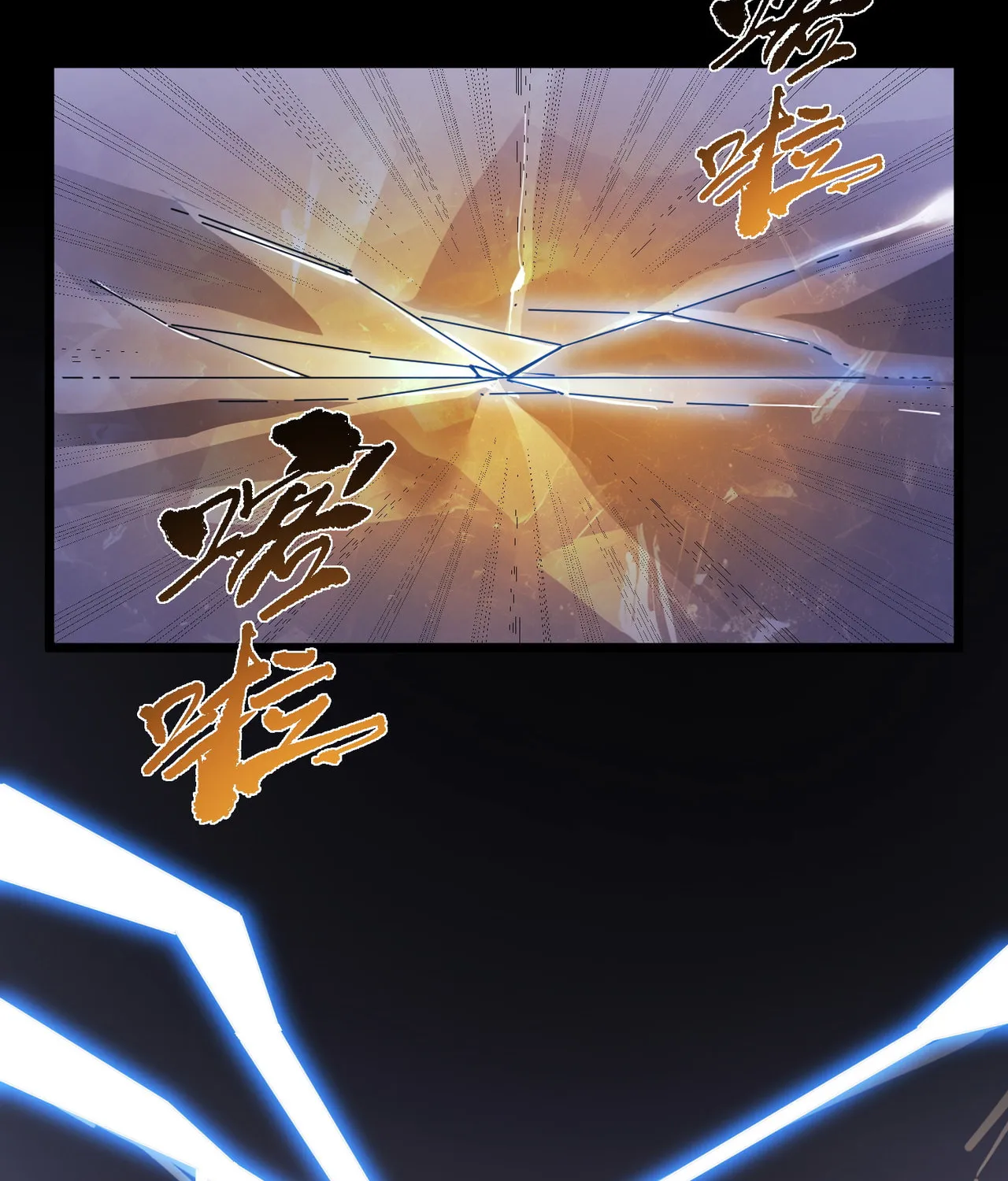 SSS Ji Chaoyue Changli De Sheng Qishi Chapter 79 page 46 - 