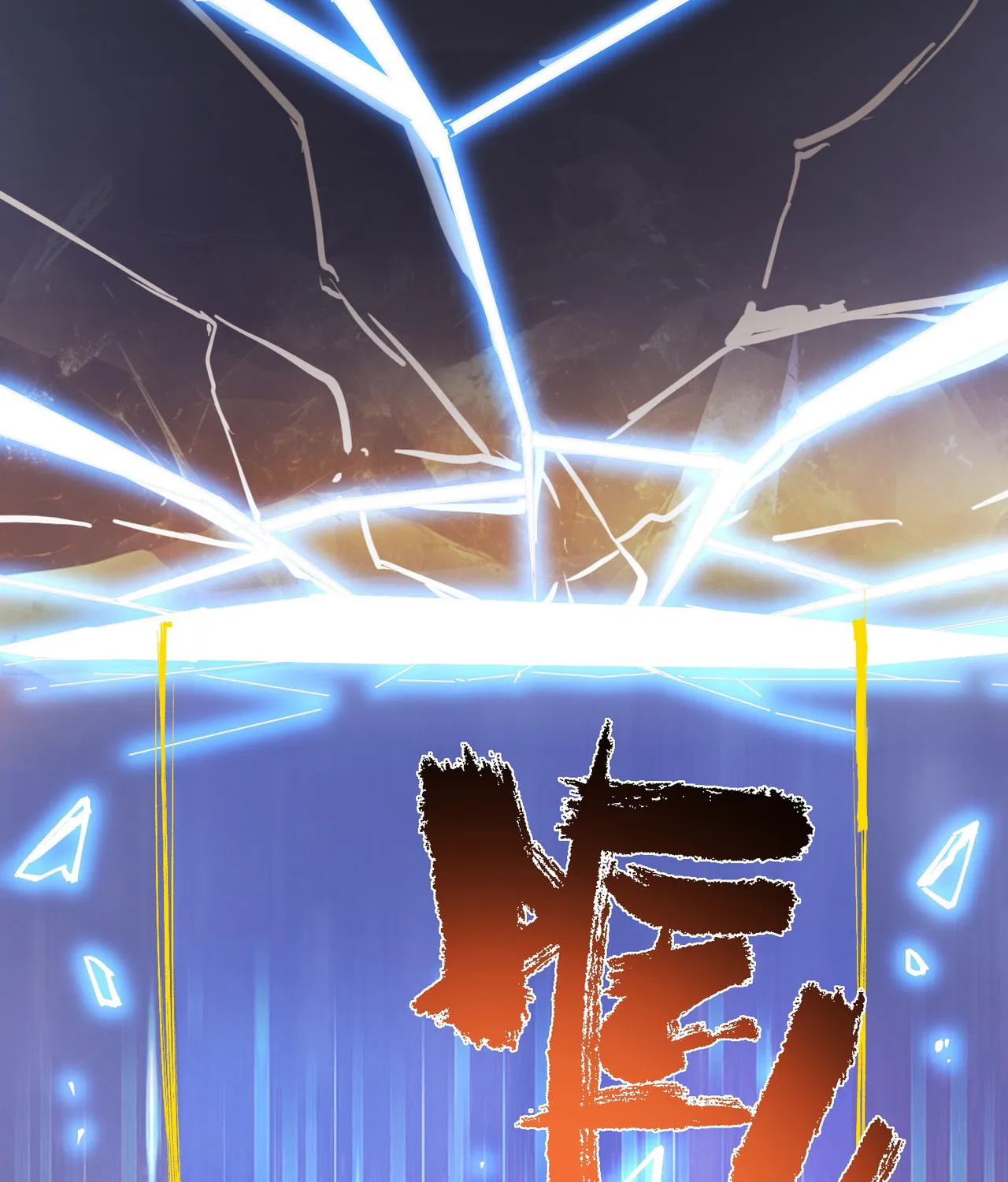SSS Ji Chaoyue Changli De Sheng Qishi Chapter 79 page 47 - 