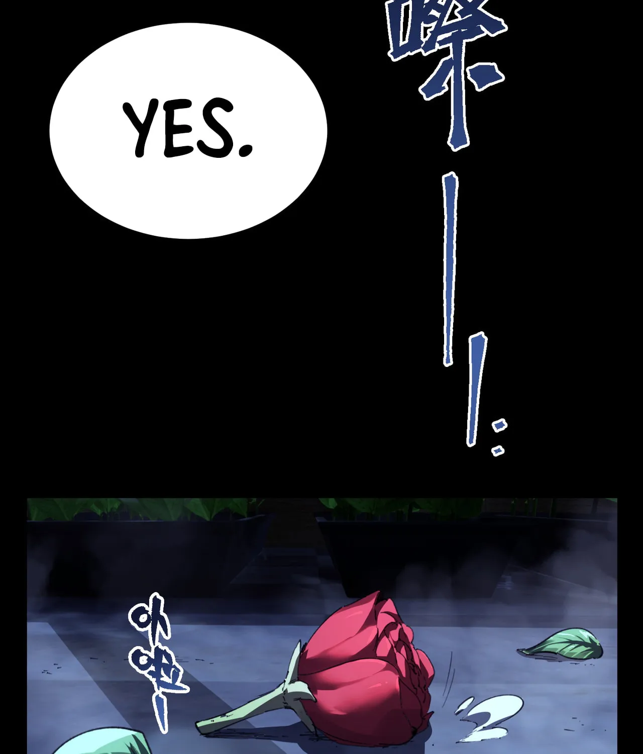 SSS Ji Chaoyue Changli De Sheng Qishi Chapter 79 page 10 - 
