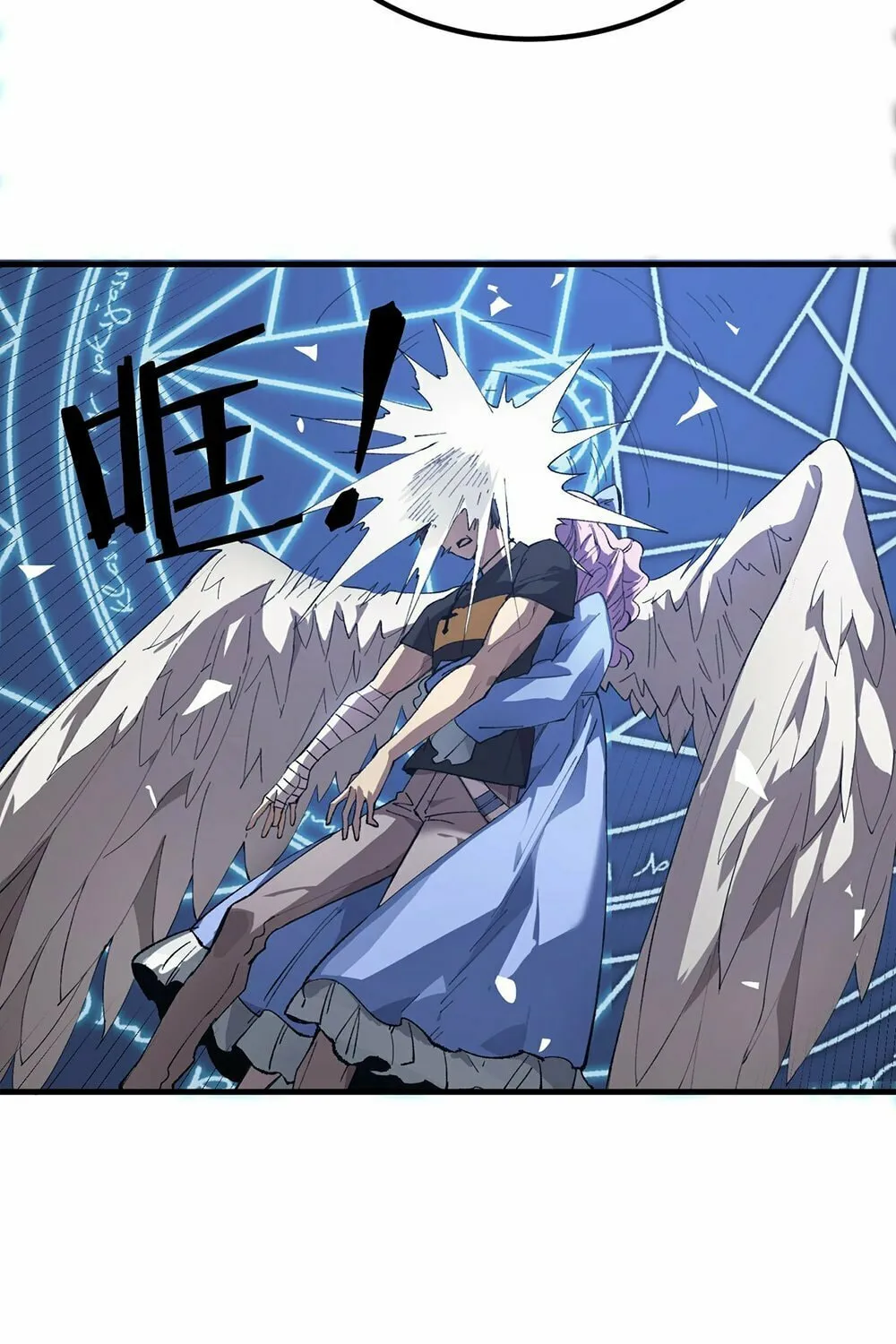 SSS Ji Chaoyue Changli De Sheng Qishi Chapter 8 page 44 - 