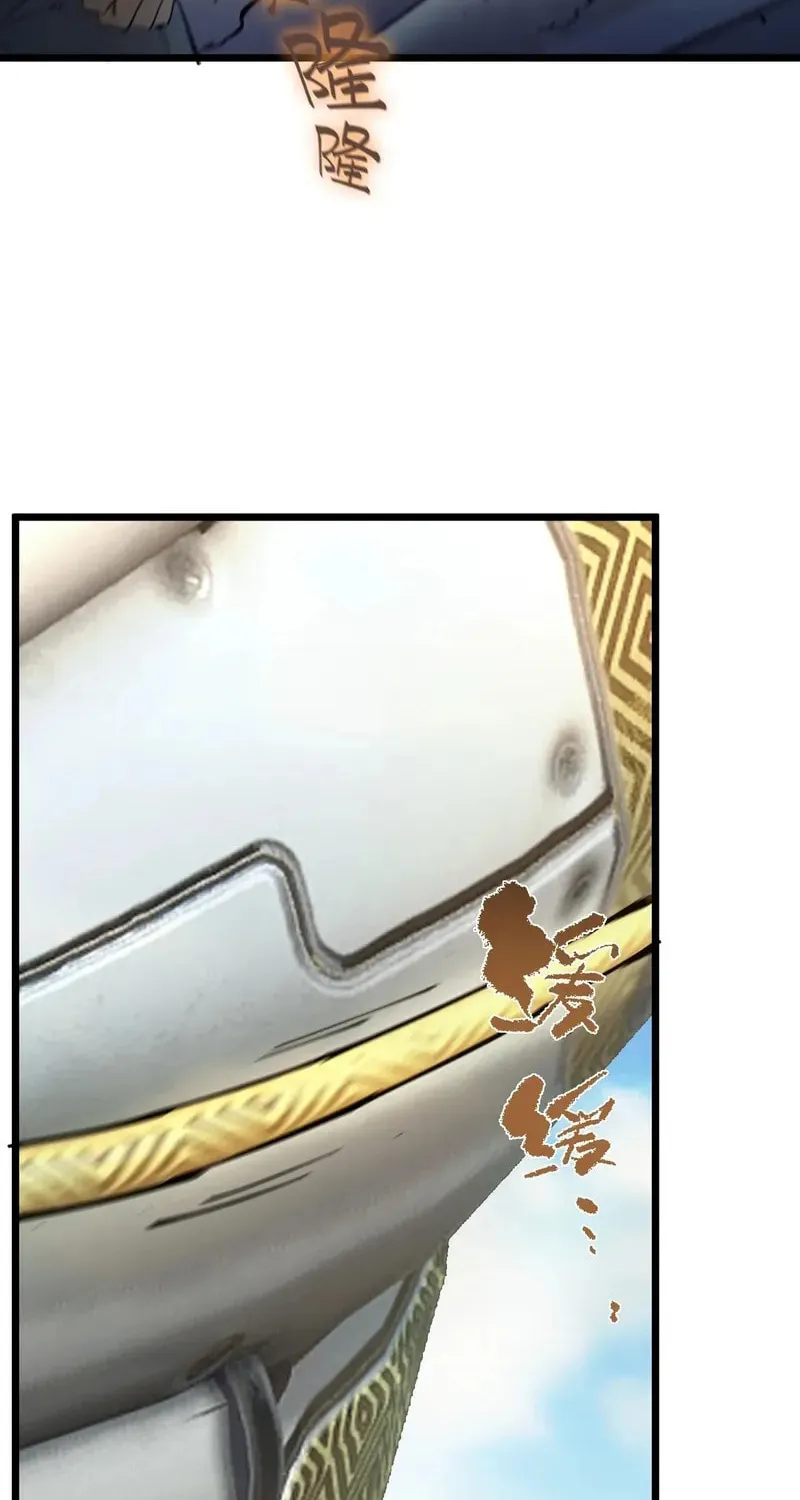 SSS Ji Chaoyue Changli De Sheng Qishi Chapter 80 page 36 - 