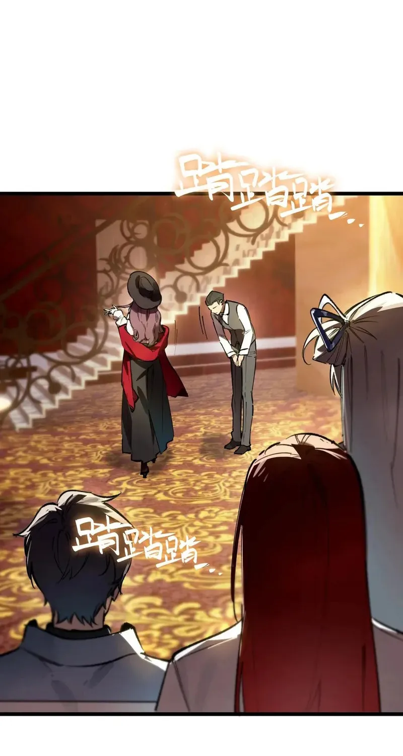 SSS Ji Chaoyue Changli De Sheng Qishi Chapter 80 page 66 - 