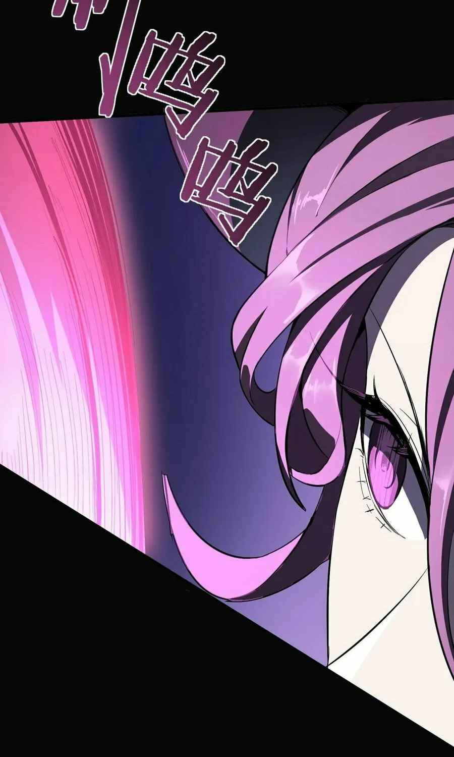 SSS Ji Chaoyue Changli De Sheng Qishi Chapter 81 page 21 - 