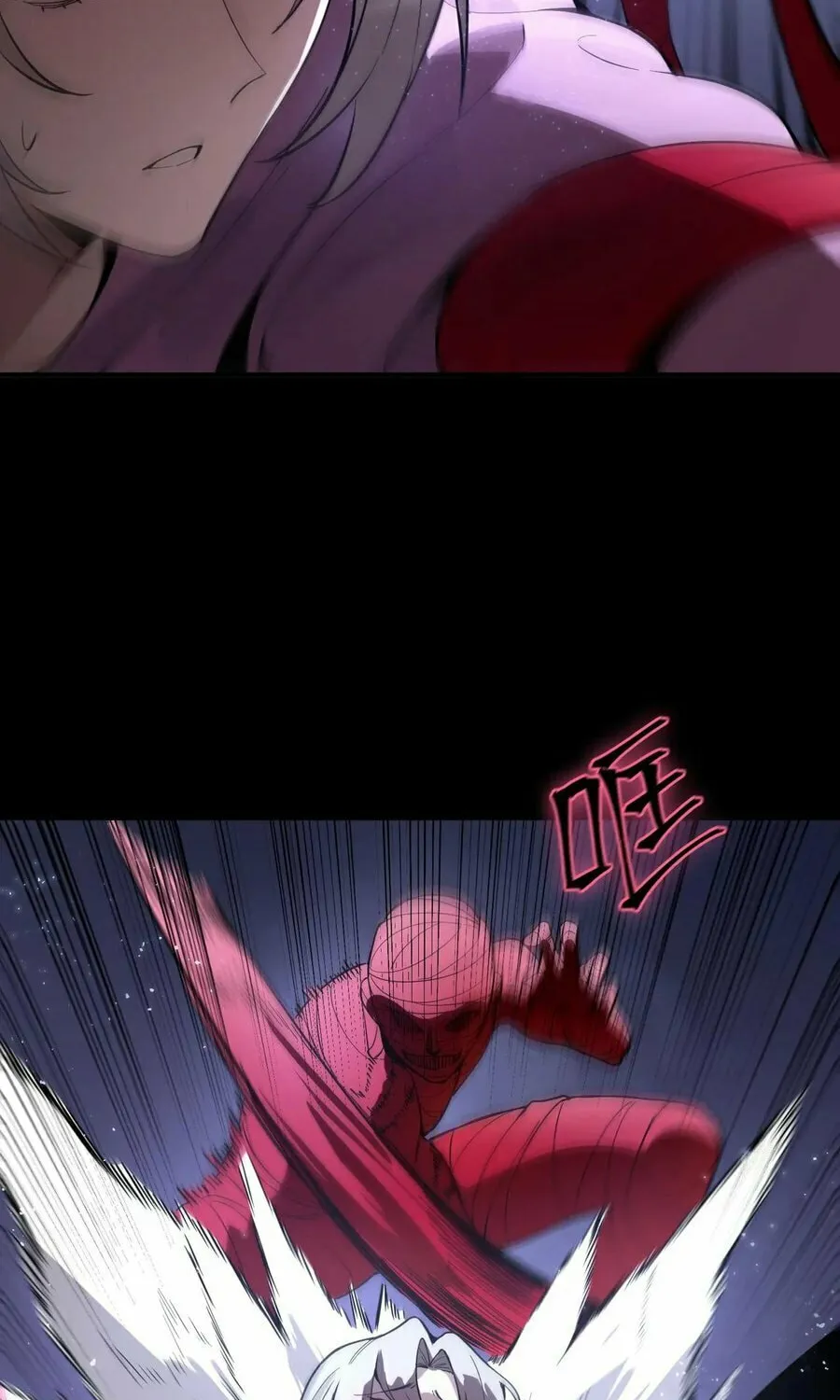 SSS Ji Chaoyue Changli De Sheng Qishi Chapter 81 page 56 - 
