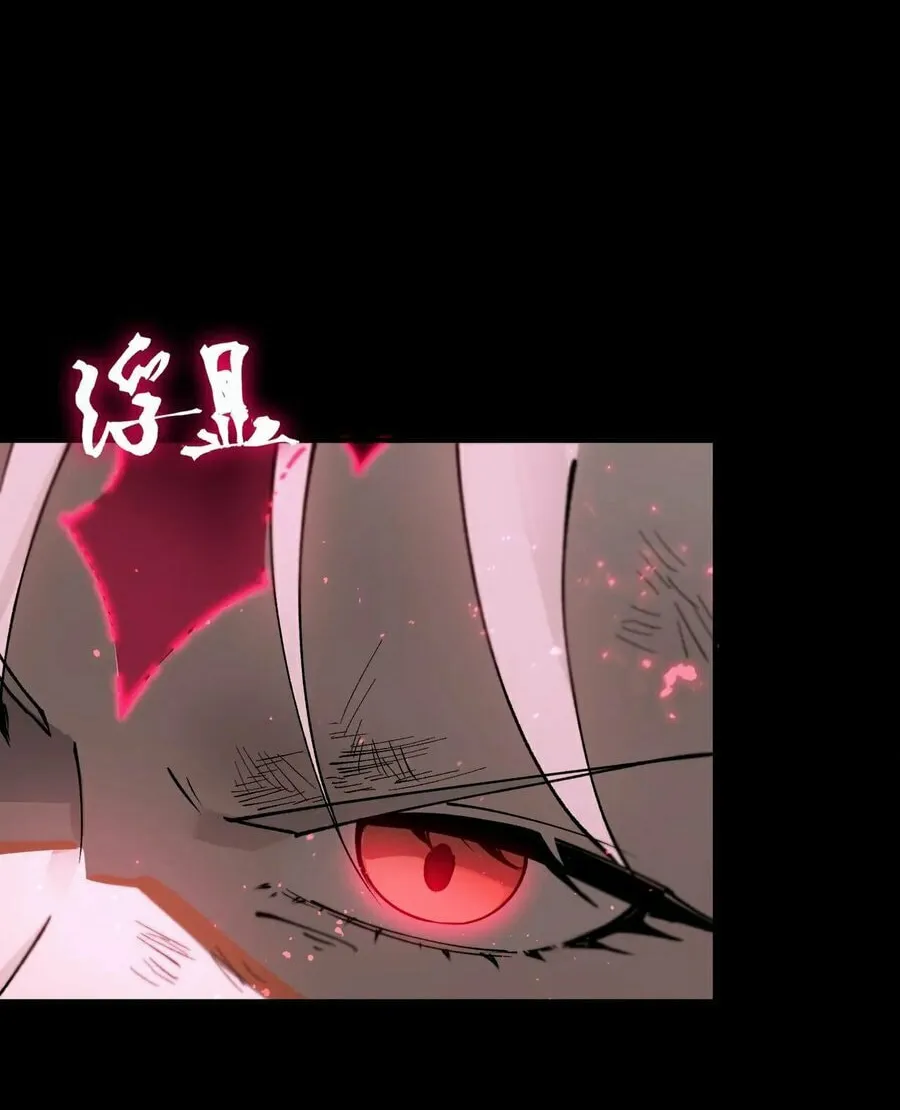 SSS Ji Chaoyue Changli De Sheng Qishi Chapter 81 page 62 - 