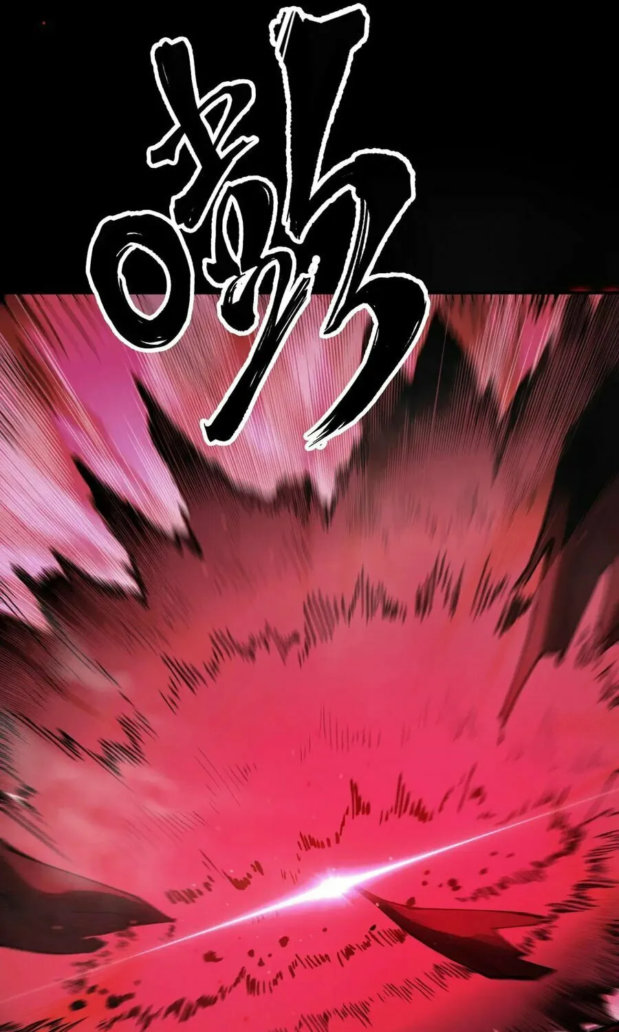 SSS Ji Chaoyue Changli De Sheng Qishi Chapter 81 page 68 - 