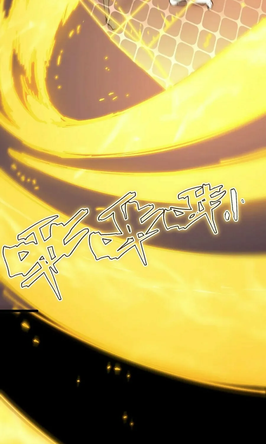 SSS Ji Chaoyue Changli De Sheng Qishi Chapter 82 page 75 - 