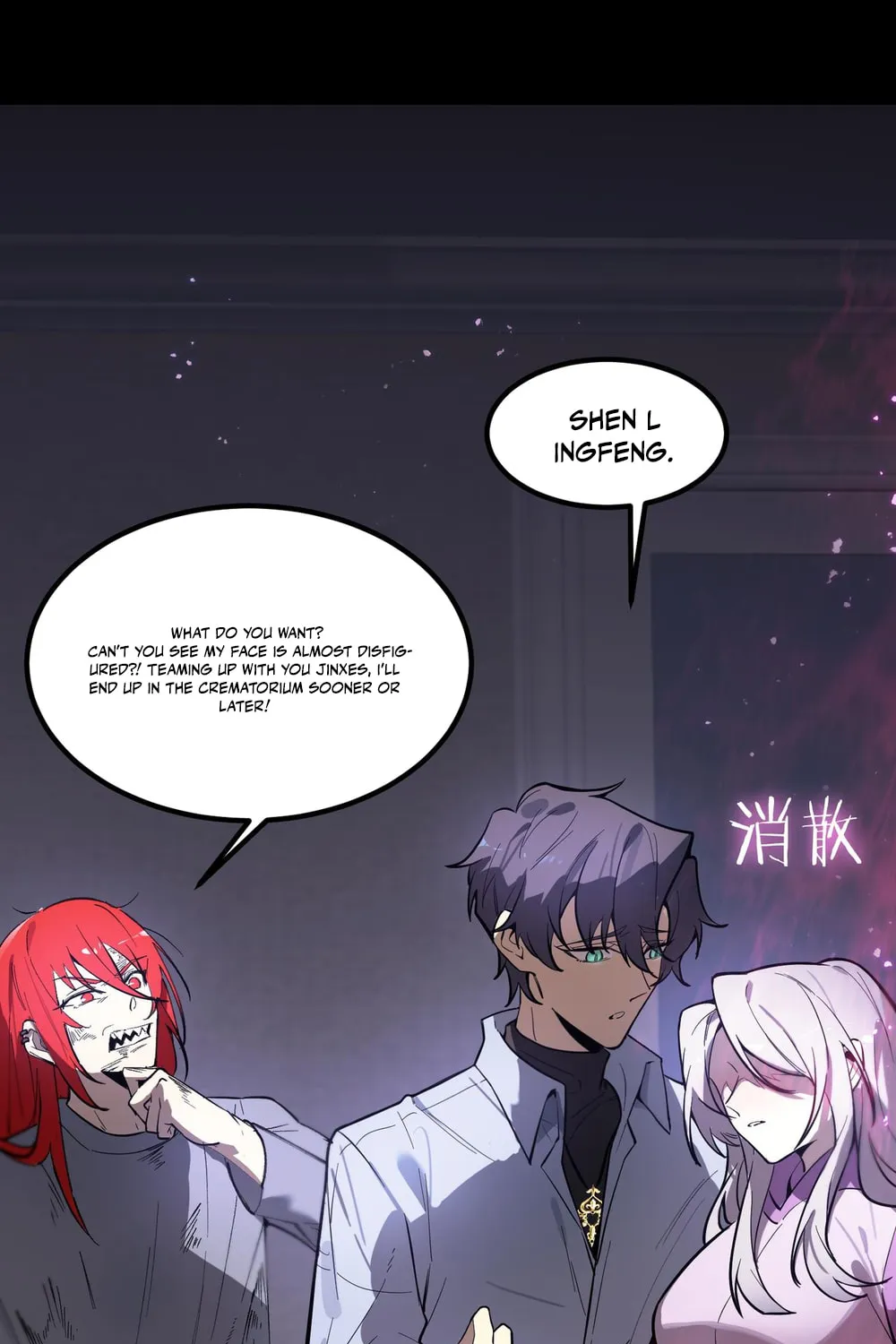 SSS Ji Chaoyue Changli De Sheng Qishi Chapter 83 page 20 - 