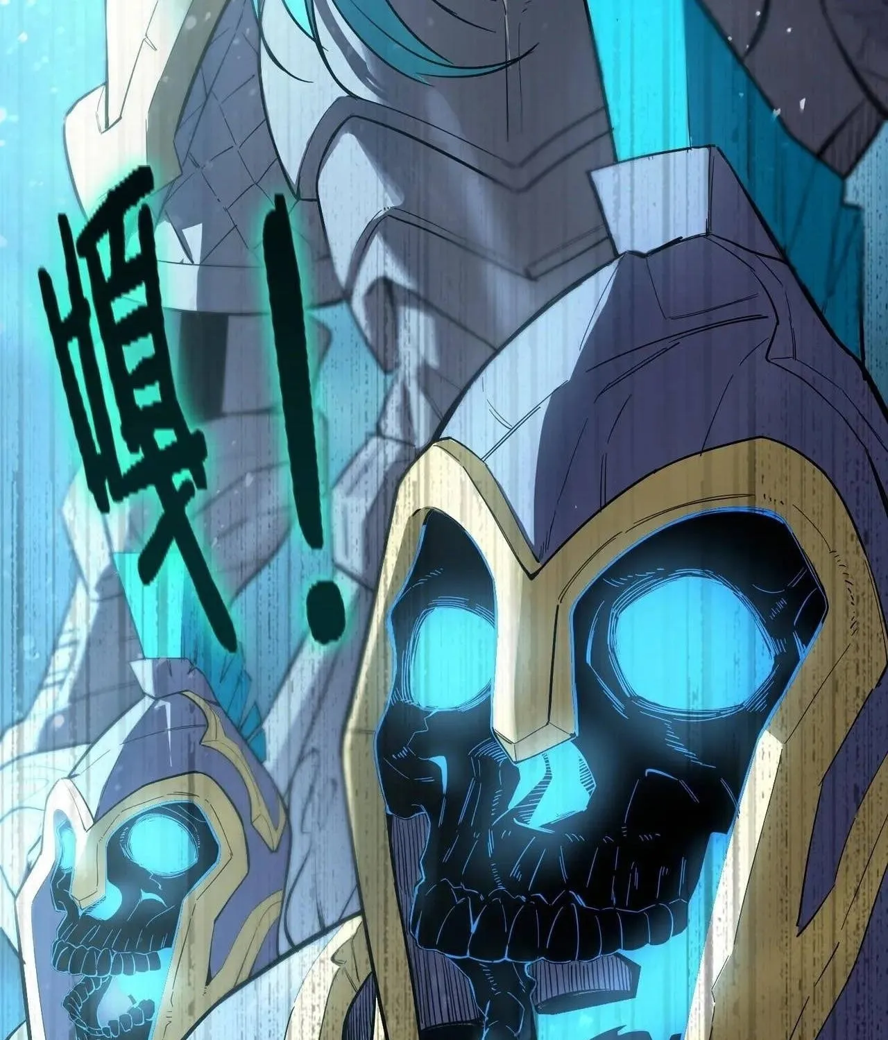 SSS Ji Chaoyue Changli De Sheng Qishi Chapter 84 page 109 - 