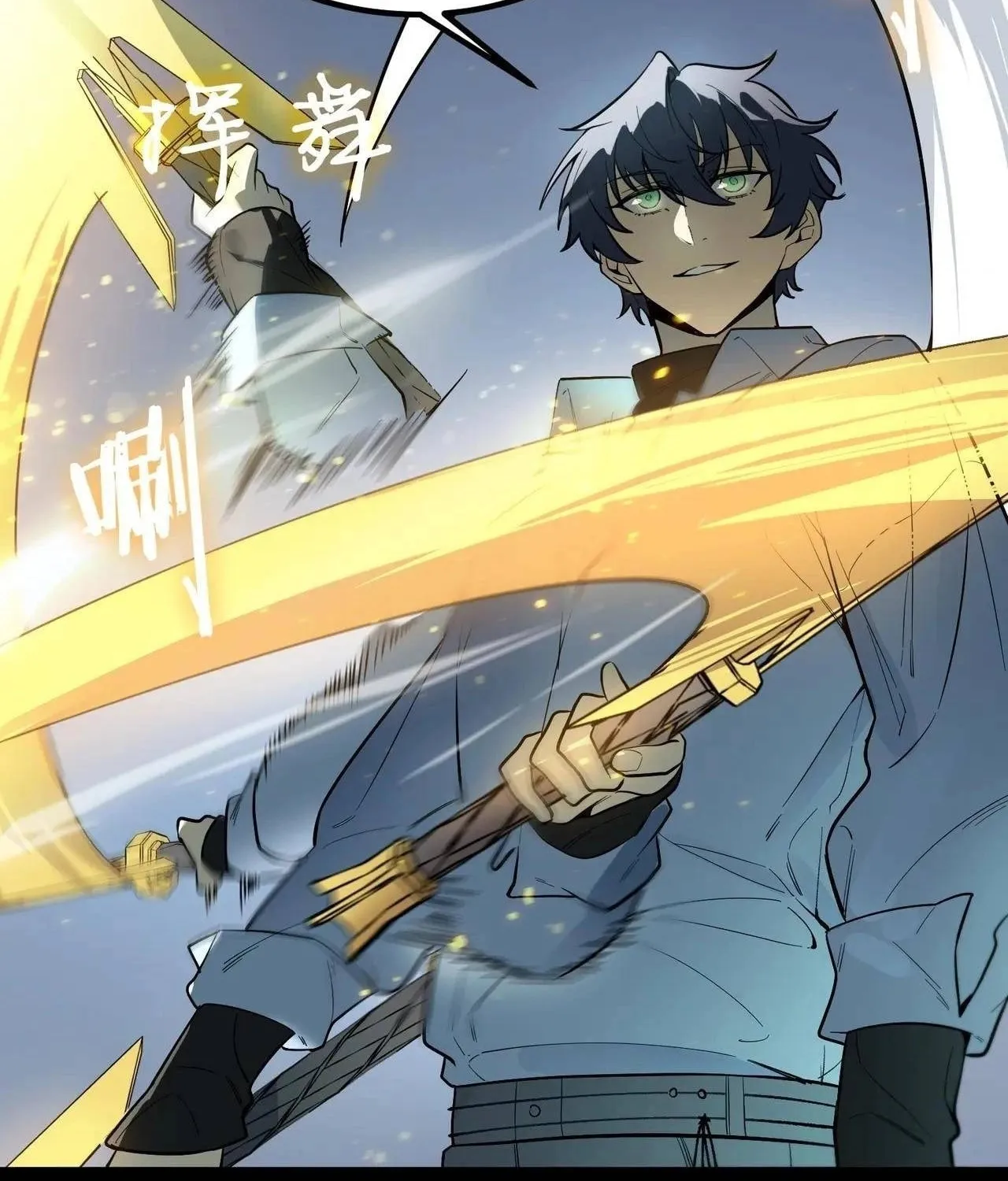 SSS Ji Chaoyue Changli De Sheng Qishi Chapter 84 page 30 - 