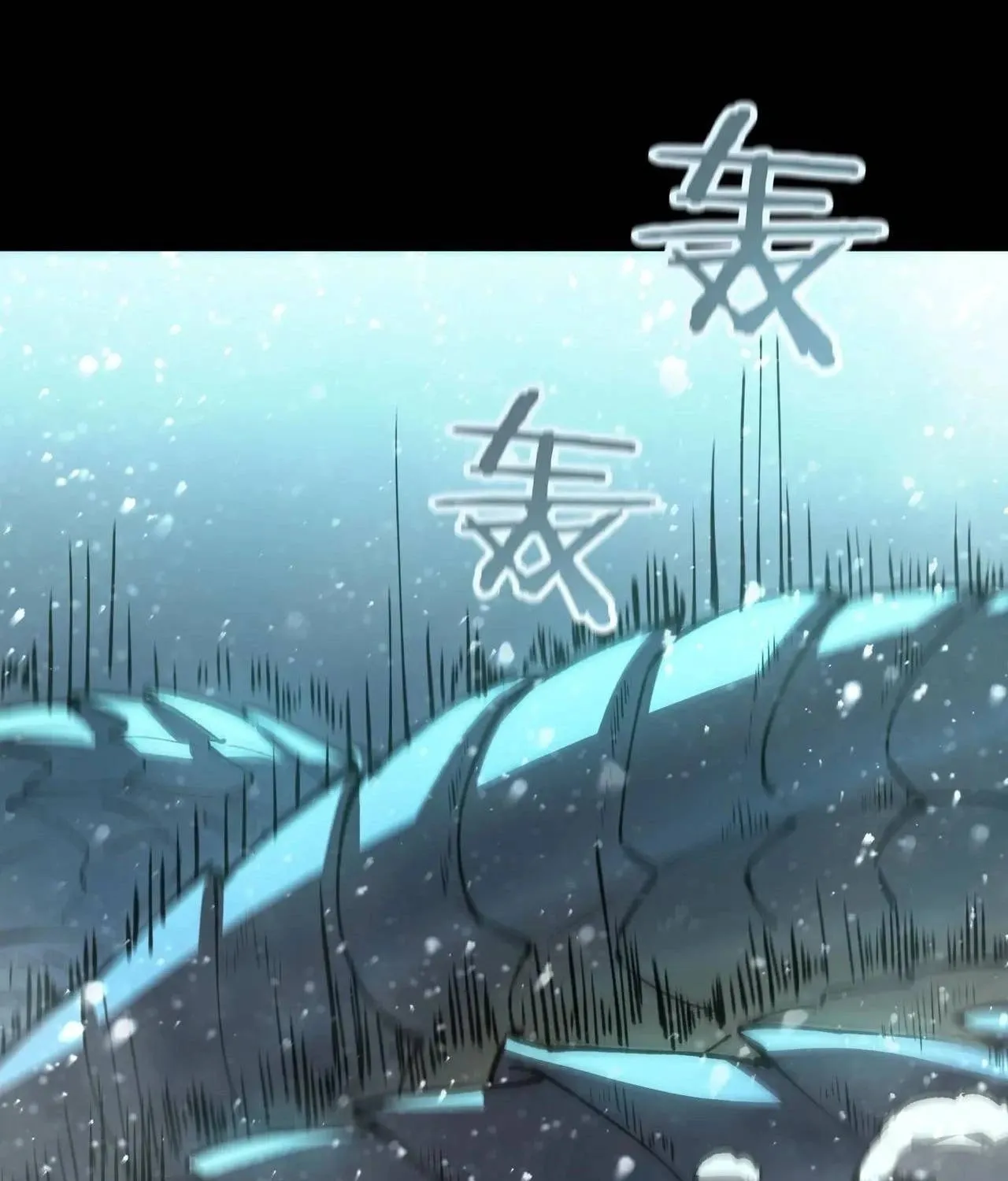 SSS Ji Chaoyue Changli De Sheng Qishi Chapter 84 page 47 - 