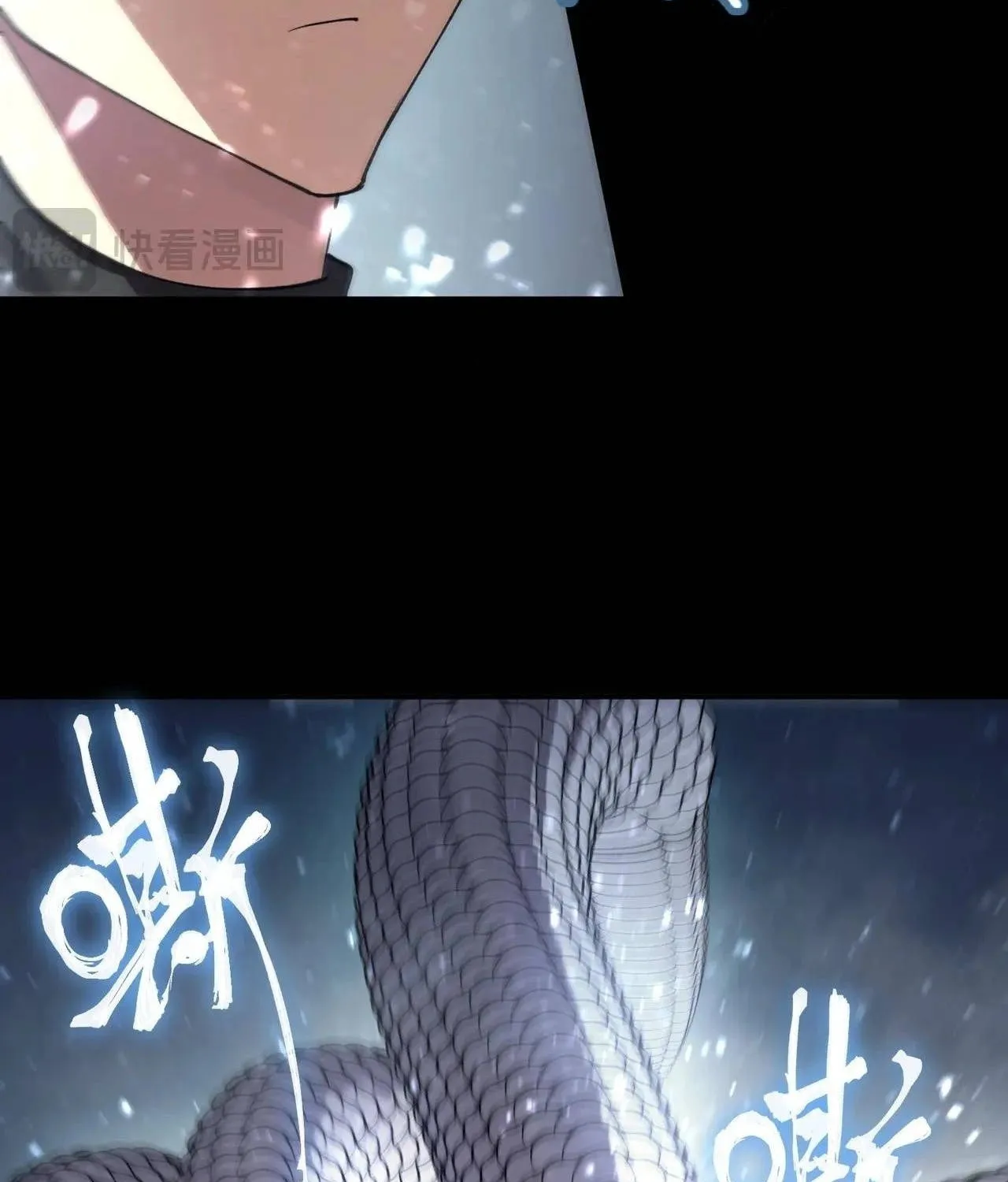 SSS Ji Chaoyue Changli De Sheng Qishi Chapter 84 page 55 - 