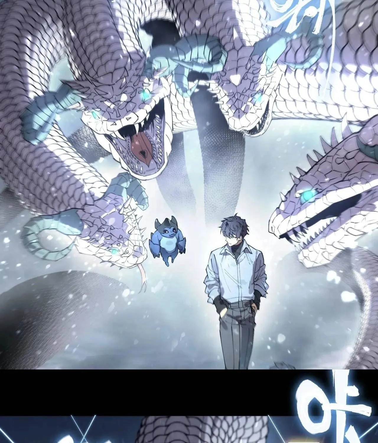 SSS Ji Chaoyue Changli De Sheng Qishi Chapter 84 page 56 - 