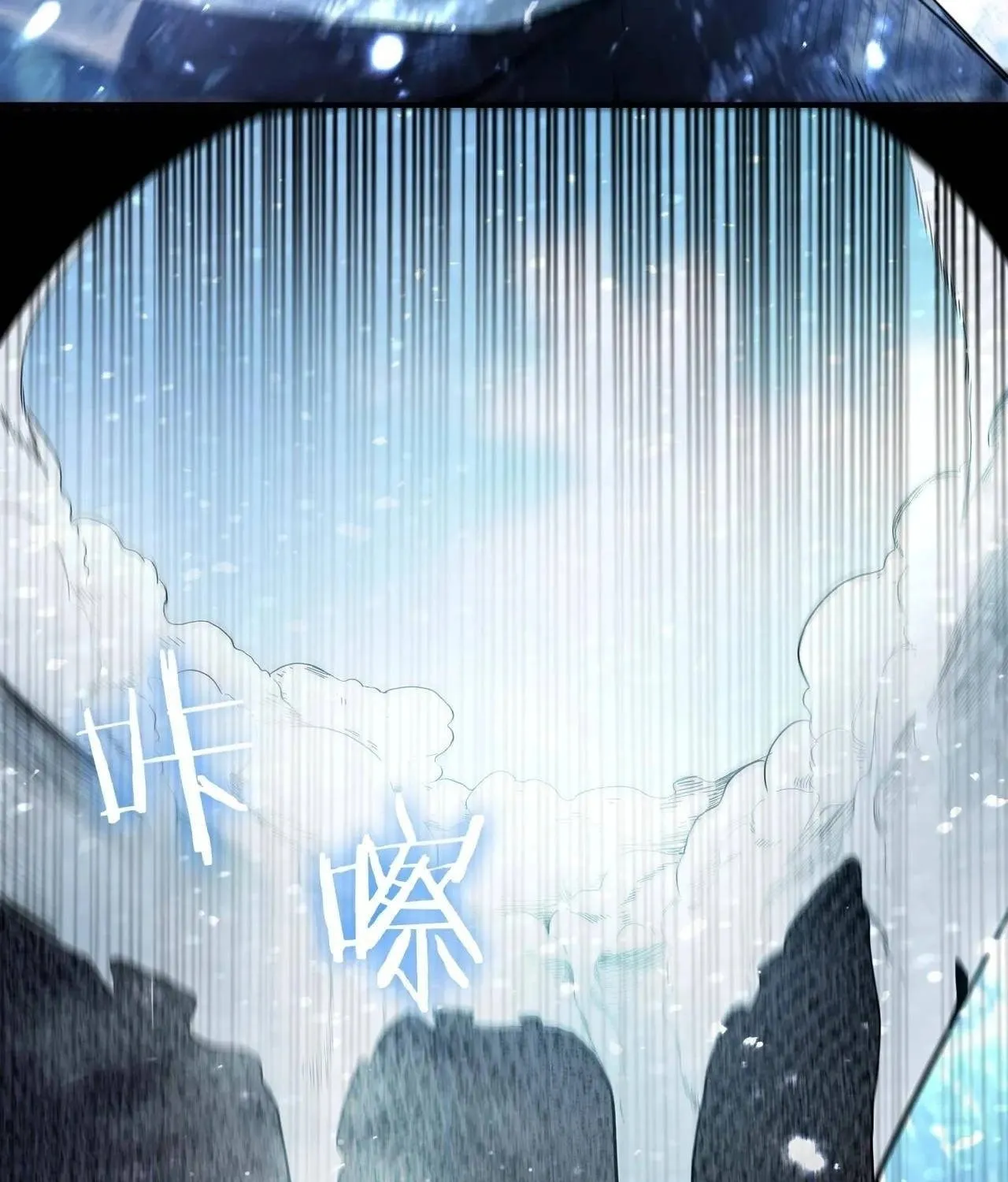 SSS Ji Chaoyue Changli De Sheng Qishi Chapter 84 page 65 - 