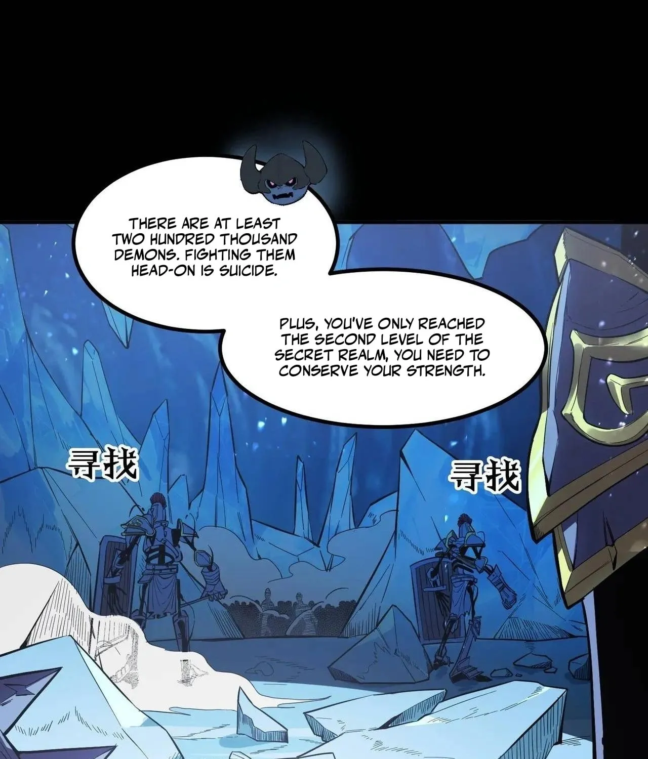 SSS Ji Chaoyue Changli De Sheng Qishi Chapter 84 page 81 - 