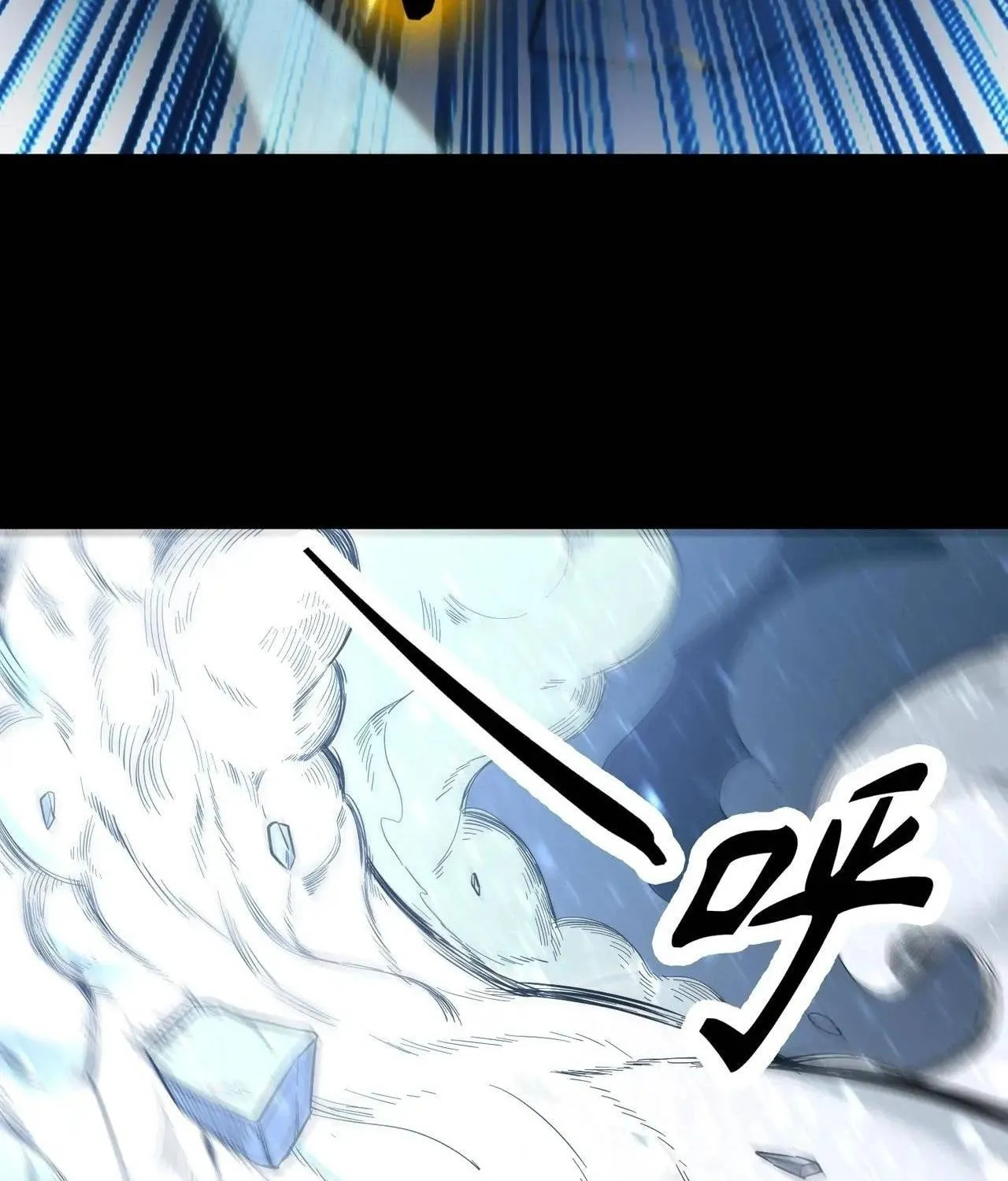SSS Ji Chaoyue Changli De Sheng Qishi Chapter 84 page 92 - 