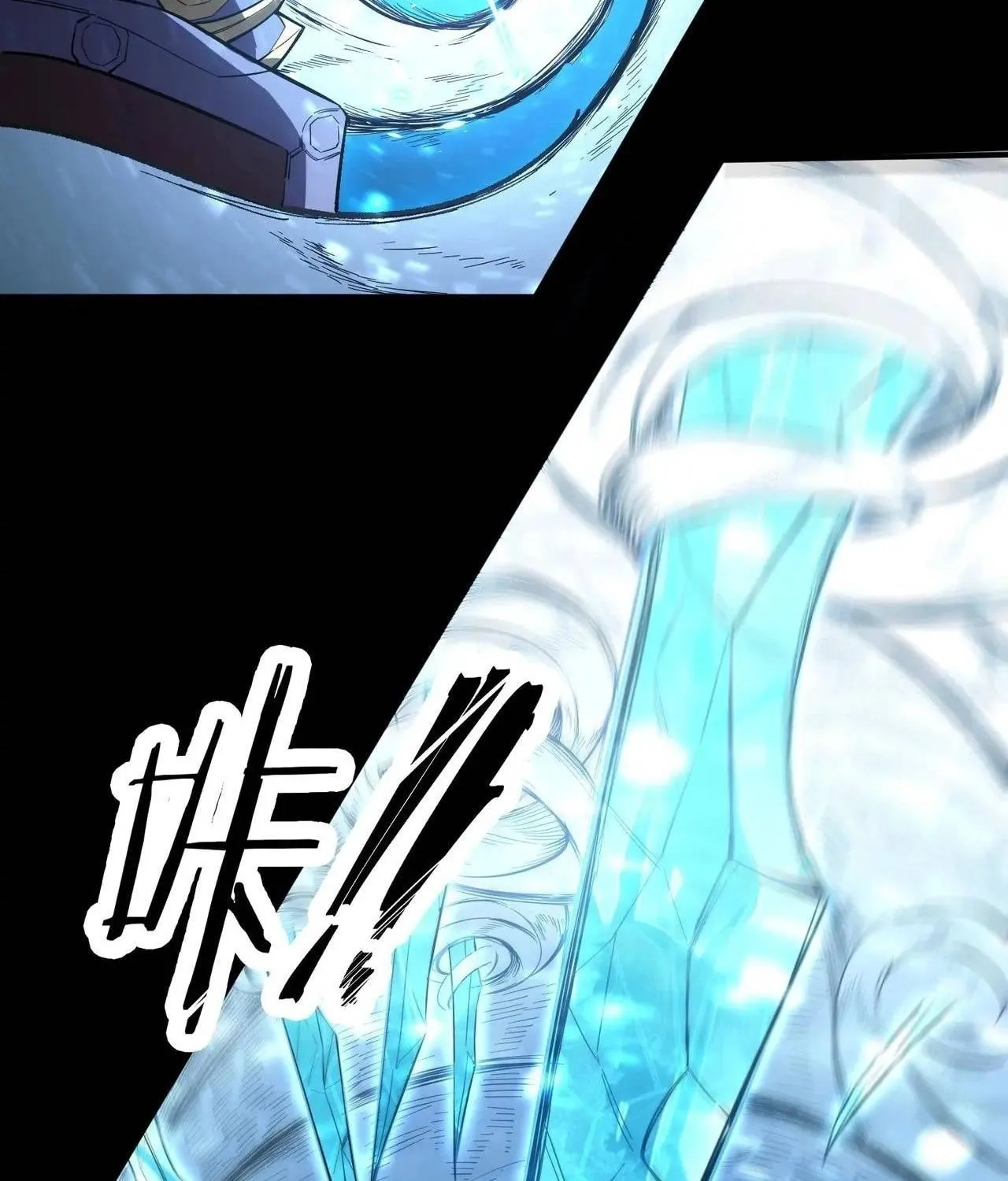 SSS Ji Chaoyue Changli De Sheng Qishi Chapter 84 page 96 - 