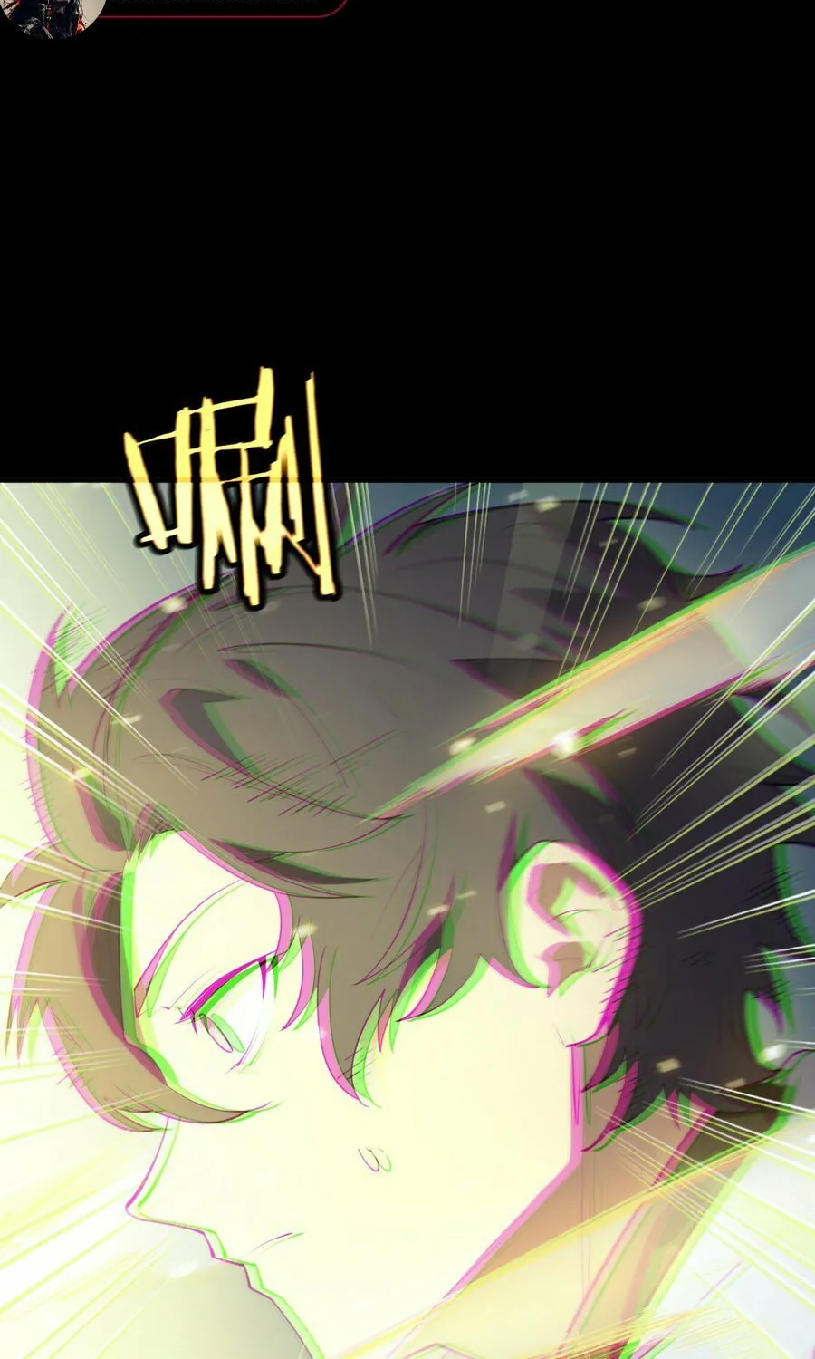 SSS Ji Chaoyue Changli De Sheng Qishi Chapter 85 page 32 - 
