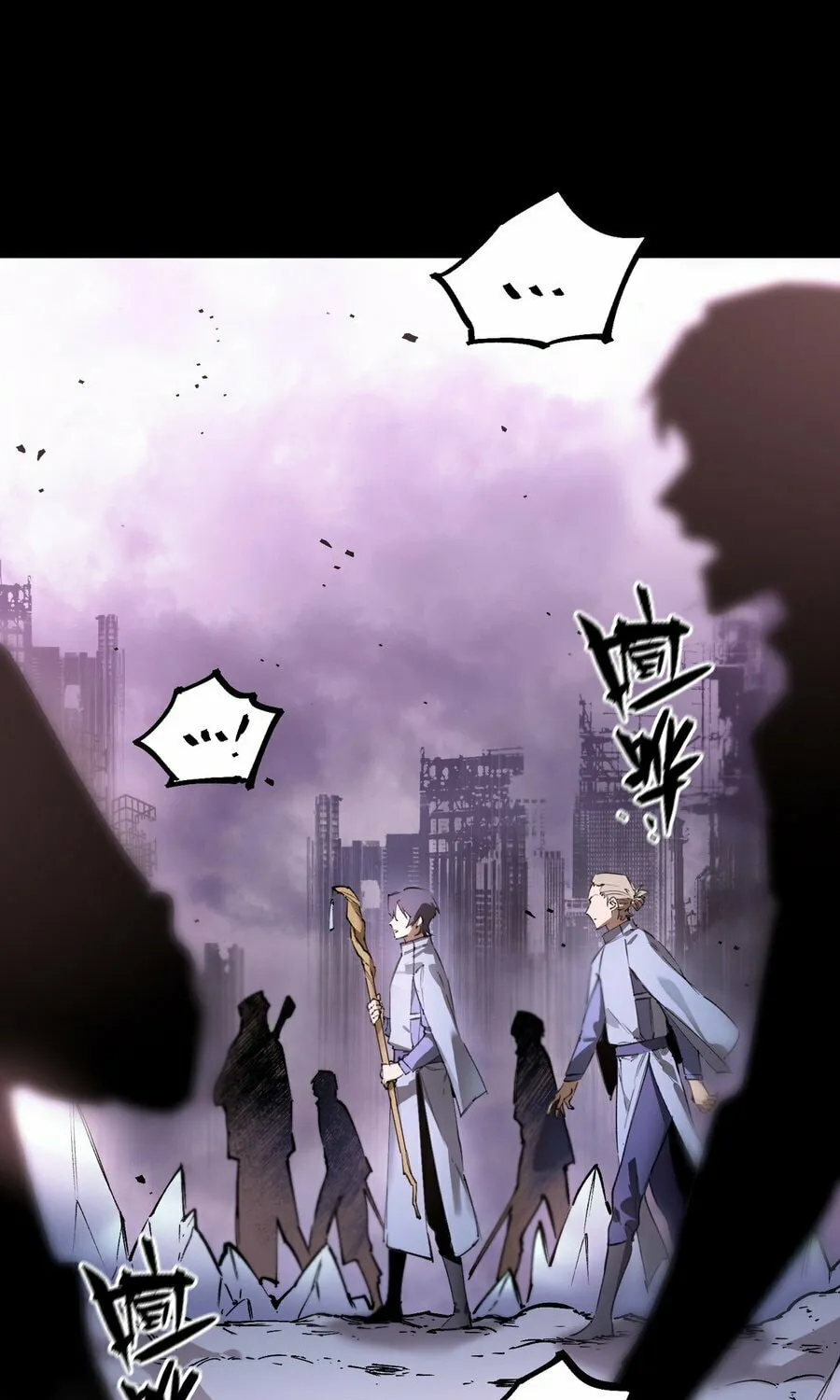 SSS Ji Chaoyue Changli De Sheng Qishi Chapter 85 page 35 - 
