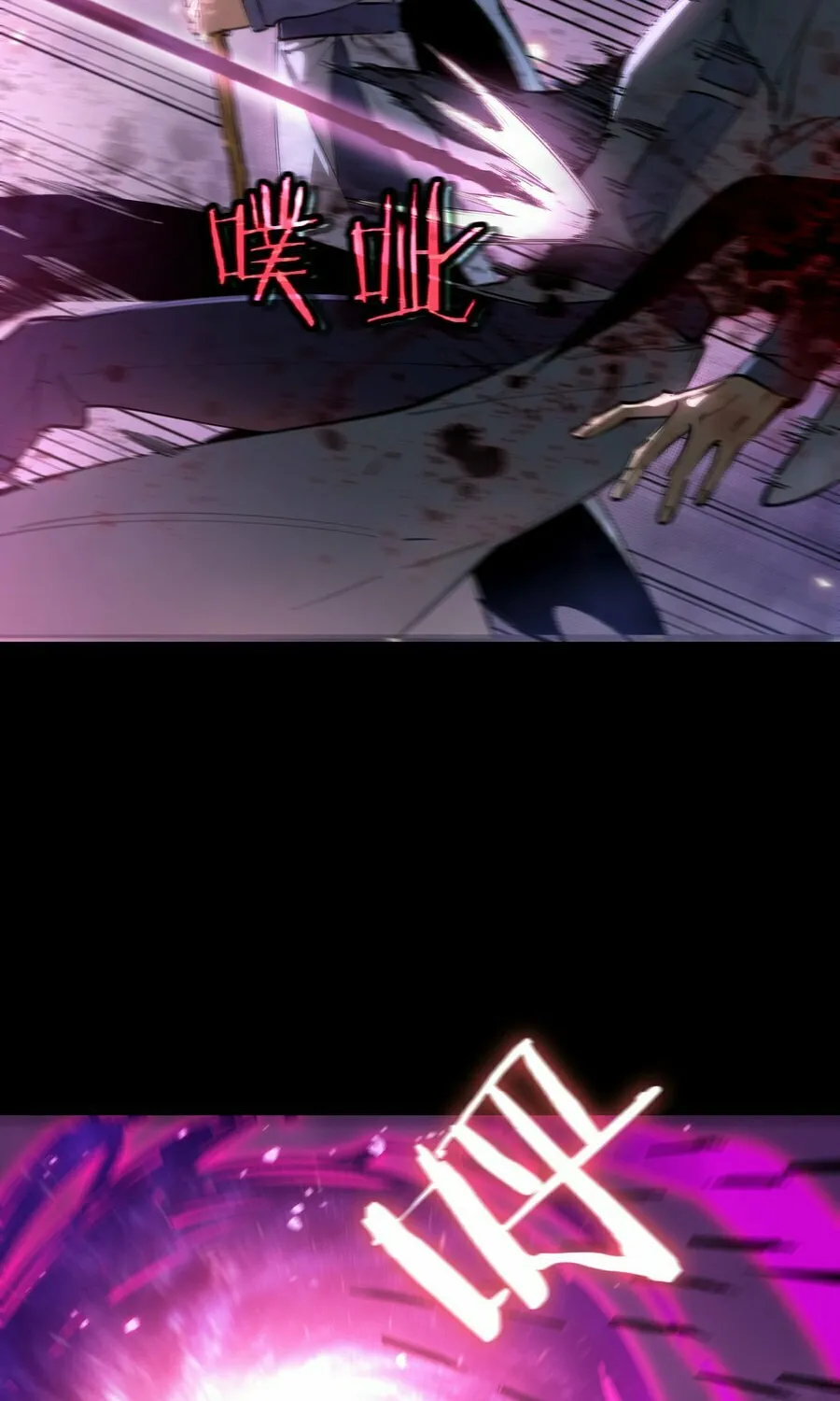 SSS Ji Chaoyue Changli De Sheng Qishi Chapter 85 page 38 - 