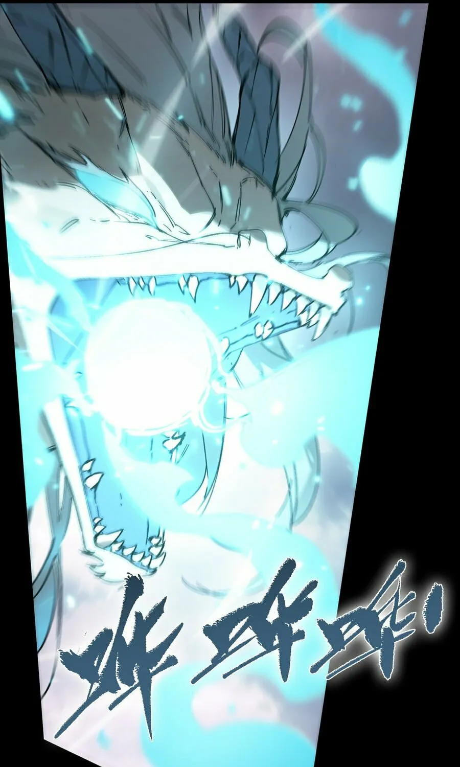 SSS Ji Chaoyue Changli De Sheng Qishi Chapter 85 page 49 - 