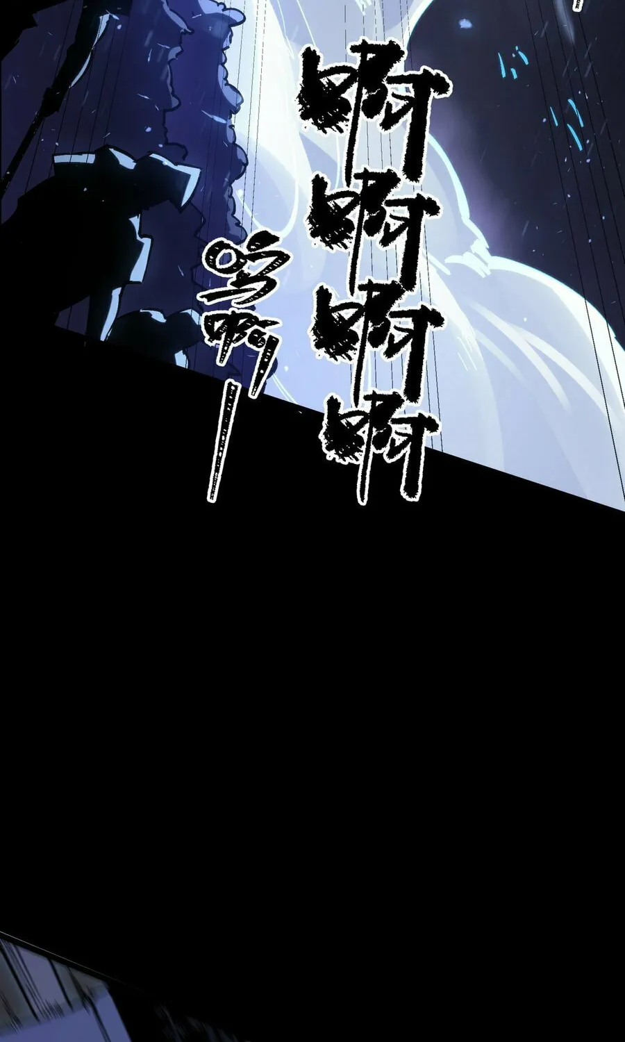 SSS Ji Chaoyue Changli De Sheng Qishi Chapter 85 page 59 - 