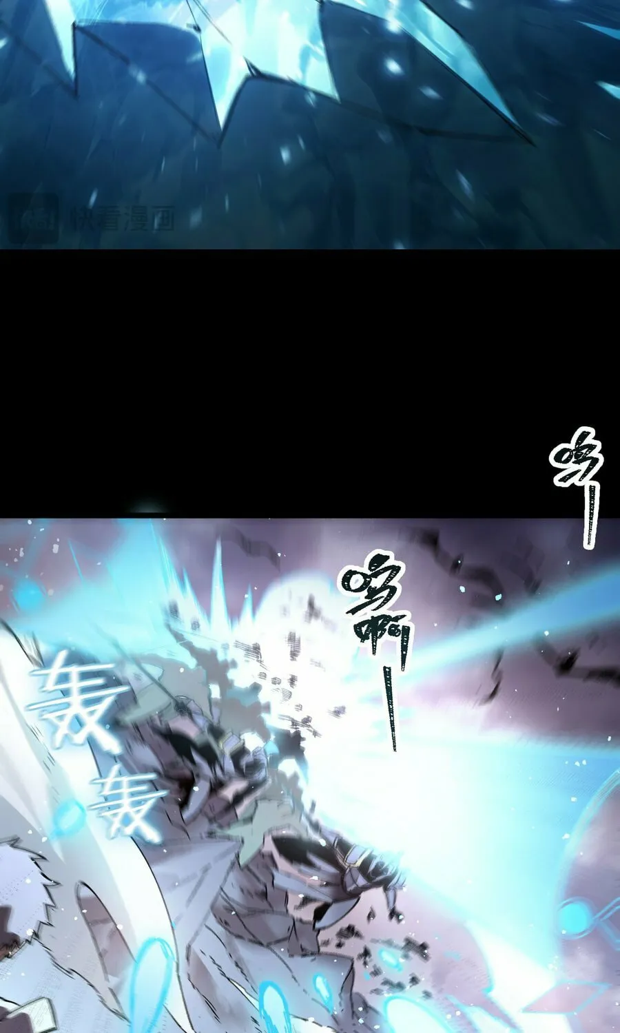 SSS Ji Chaoyue Changli De Sheng Qishi Chapter 85 page 65 - 