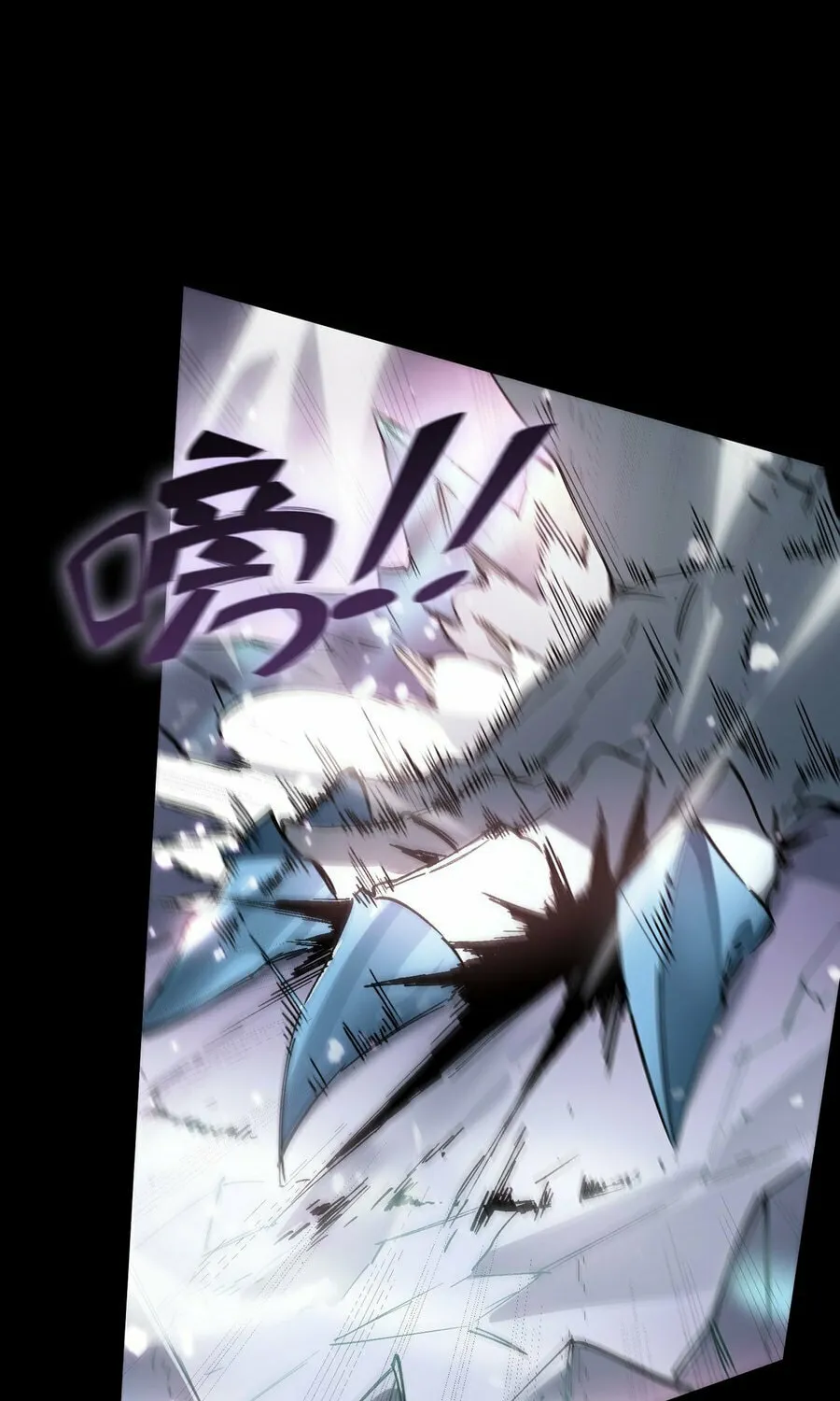 SSS Ji Chaoyue Changli De Sheng Qishi Chapter 85 page 74 - 