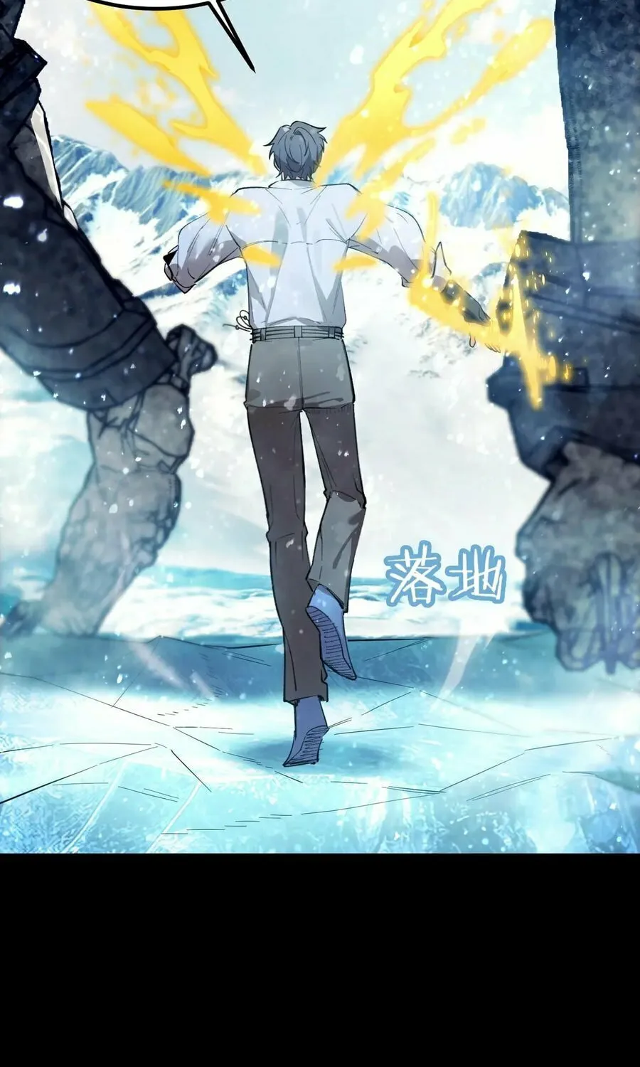 SSS Ji Chaoyue Changli De Sheng Qishi Chapter 86 page 25 - 