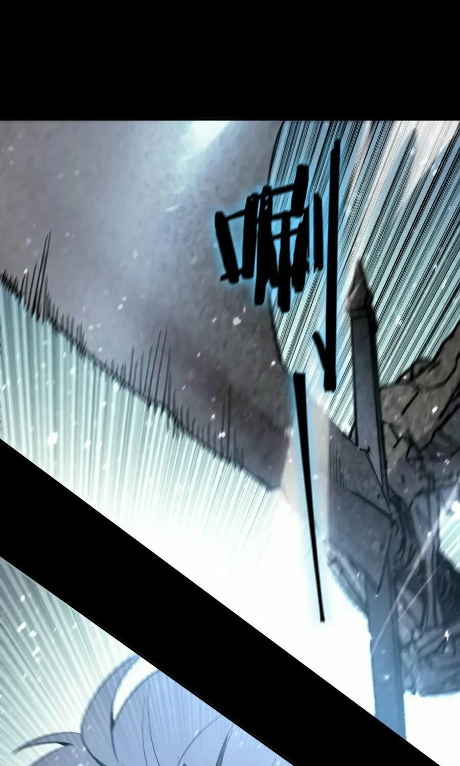 SSS Ji Chaoyue Changli De Sheng Qishi Chapter 86 page 26 - 