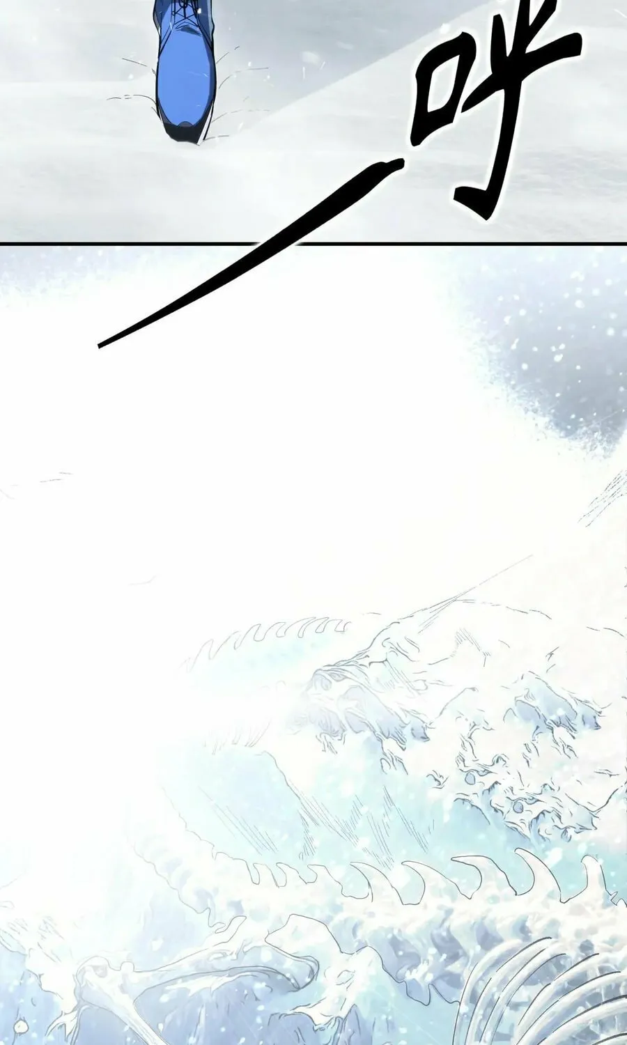 SSS Ji Chaoyue Changli De Sheng Qishi Chapter 86 page 36 - 