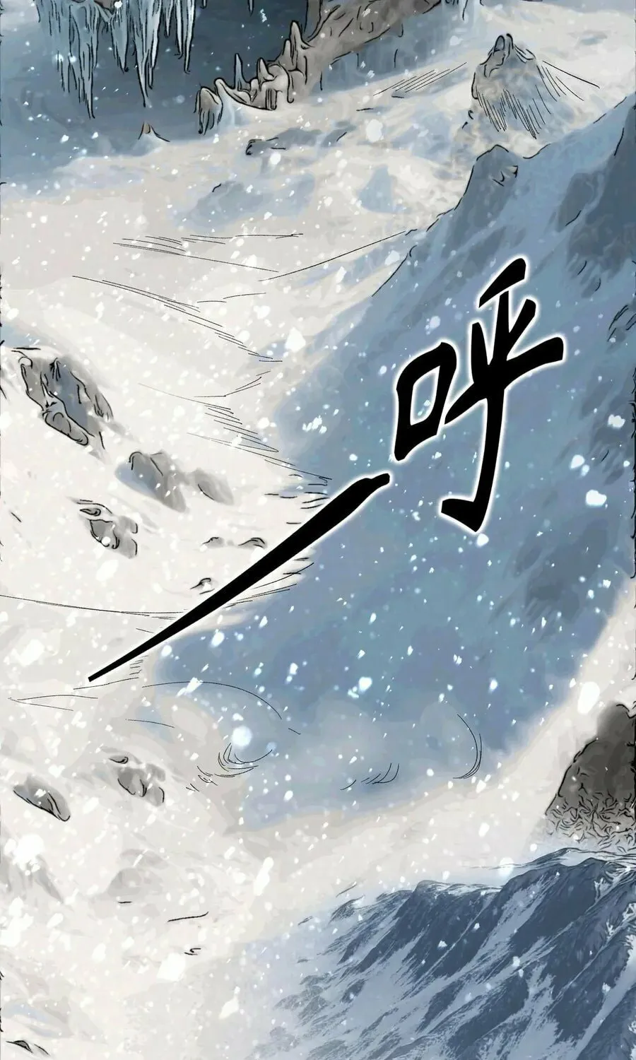 SSS Ji Chaoyue Changli De Sheng Qishi Chapter 86 page 38 - 