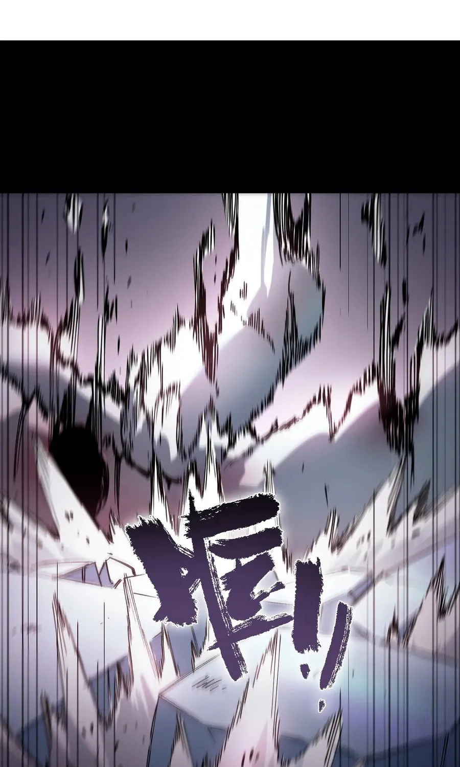 SSS Ji Chaoyue Changli De Sheng Qishi Chapter 86 page 5 - 