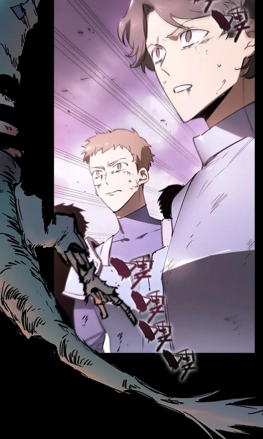 SSS Ji Chaoyue Changli De Sheng Qishi Chapter 86 page 8 - 