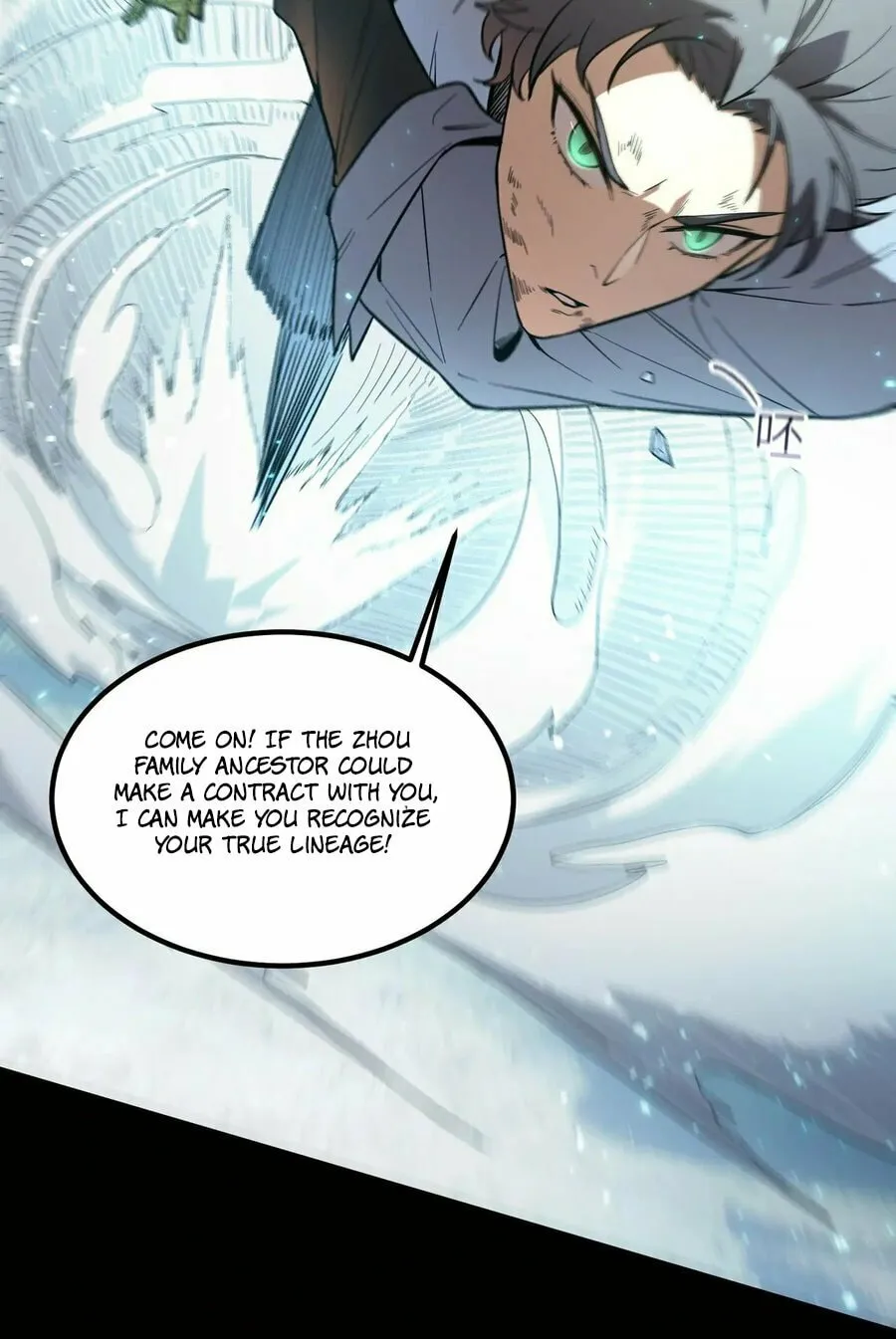SSS Ji Chaoyue Changli De Sheng Qishi Chapter 86 page 72 - 