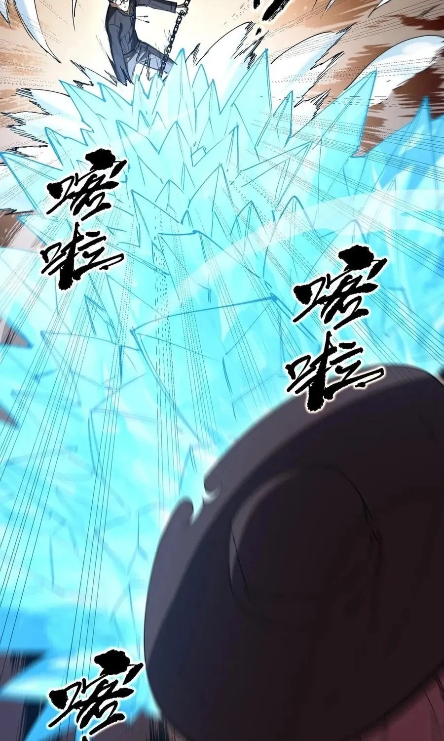 SSS Ji Chaoyue Changli De Sheng Qishi Chapter 87 page 12 - 