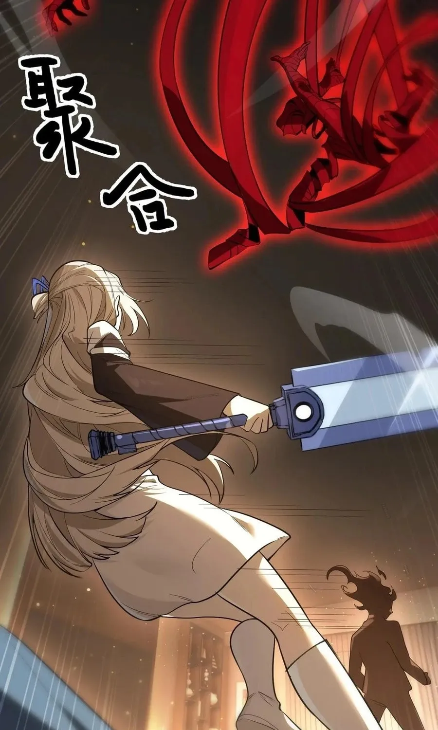 SSS Ji Chaoyue Changli De Sheng Qishi Chapter 87 page 51 - 