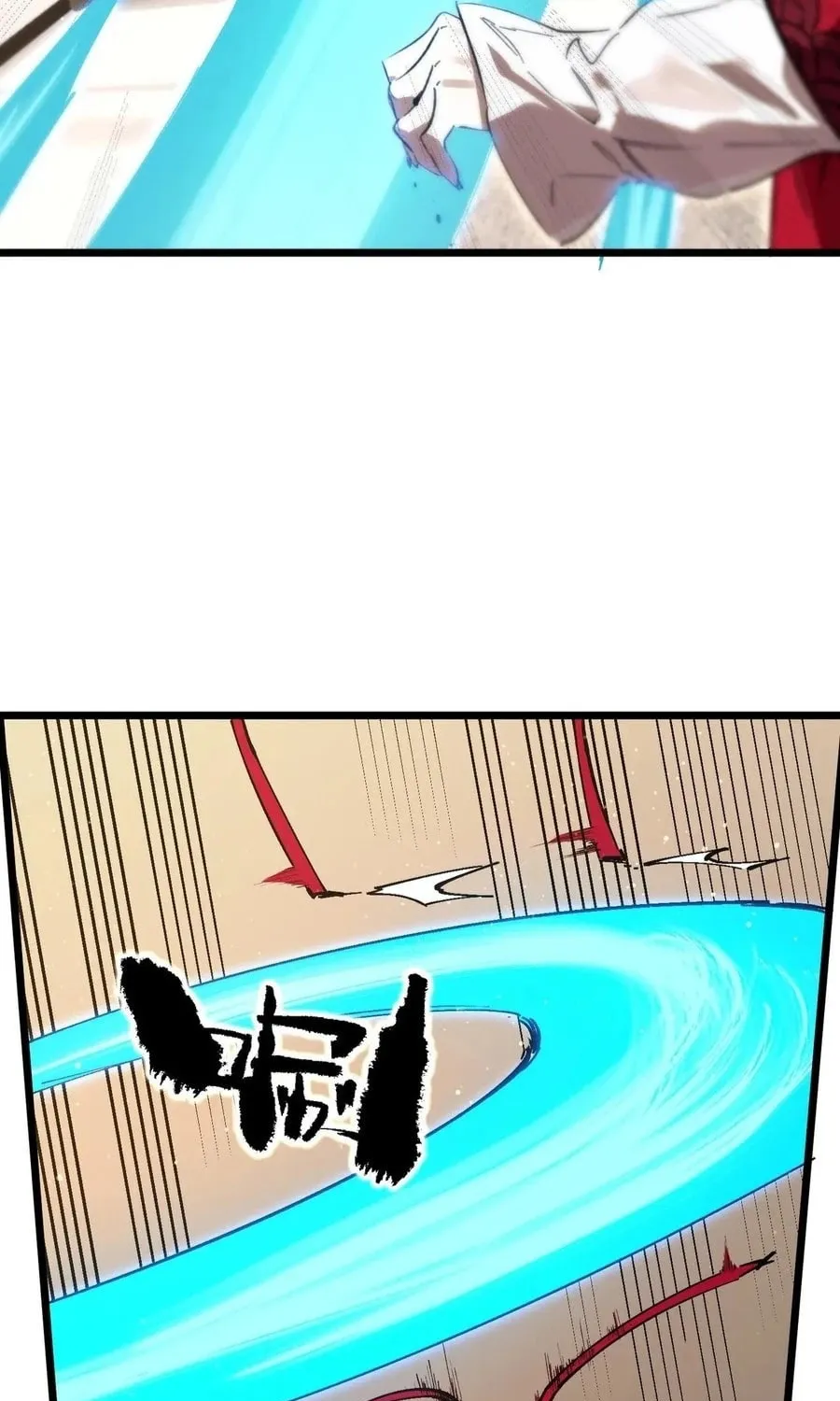 SSS Ji Chaoyue Changli De Sheng Qishi Chapter 87 page 7 - 