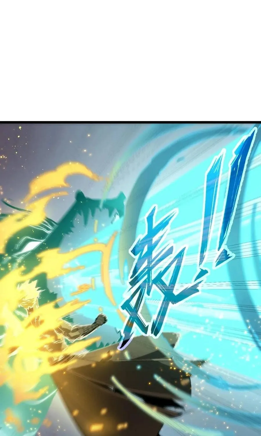 SSS Ji Chaoyue Changli De Sheng Qishi Chapter 88 page 14 - 