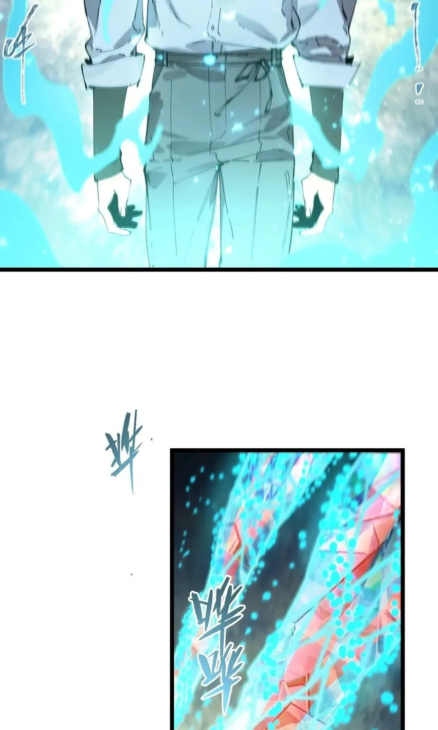 SSS Ji Chaoyue Changli De Sheng Qishi Chapter 88 page 43 - 