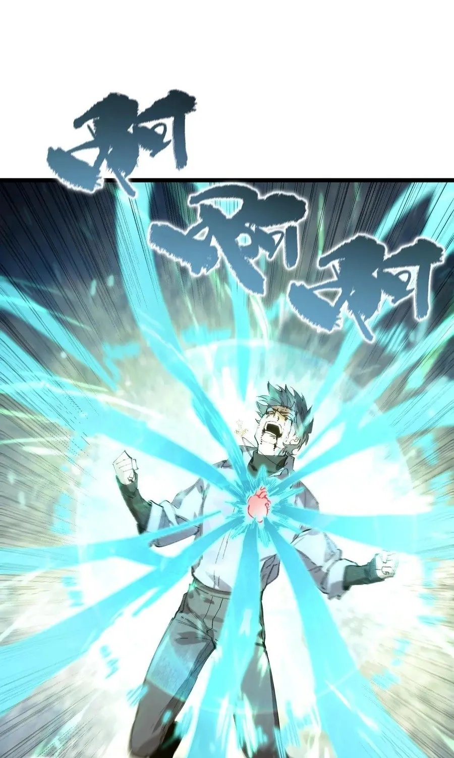 SSS Ji Chaoyue Changli De Sheng Qishi Chapter 88 page 49 - 