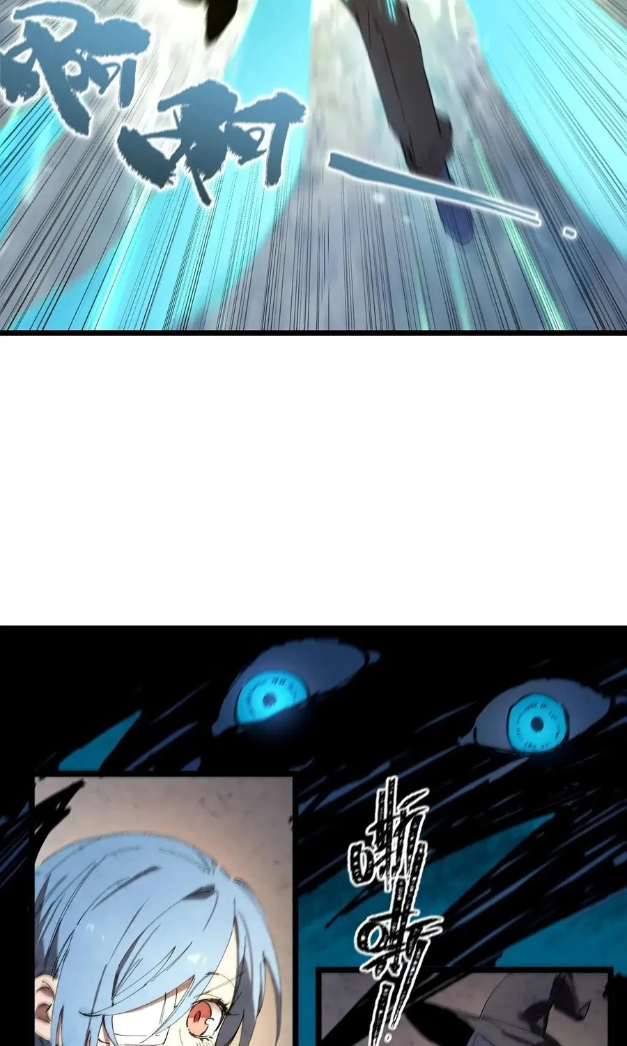 SSS Ji Chaoyue Changli De Sheng Qishi Chapter 88 page 50 - 
