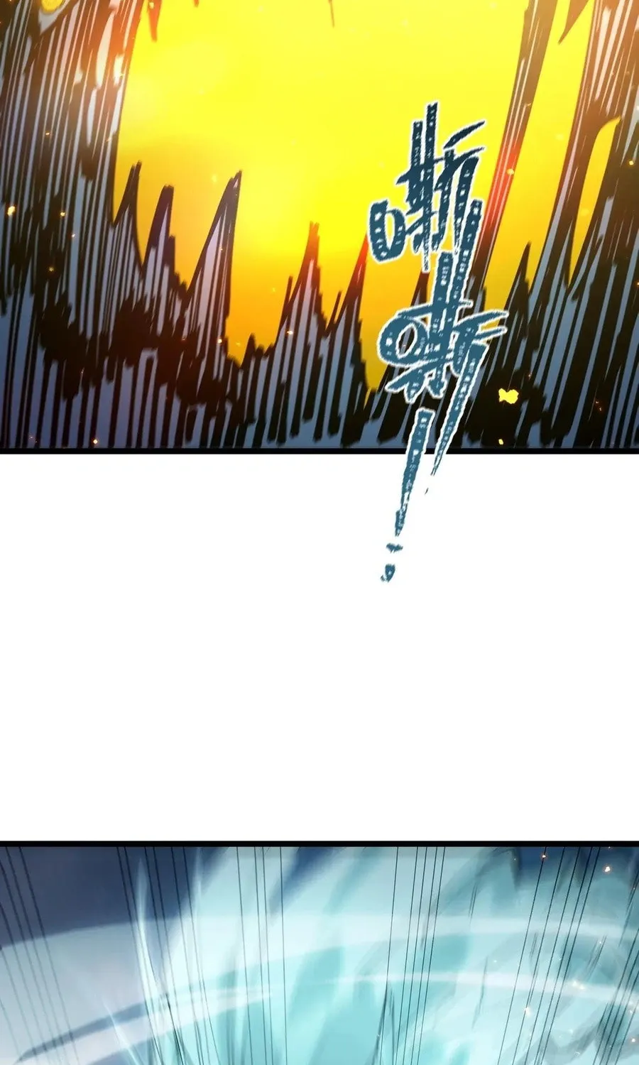 SSS Ji Chaoyue Changli De Sheng Qishi Chapter 88 page 53 - 