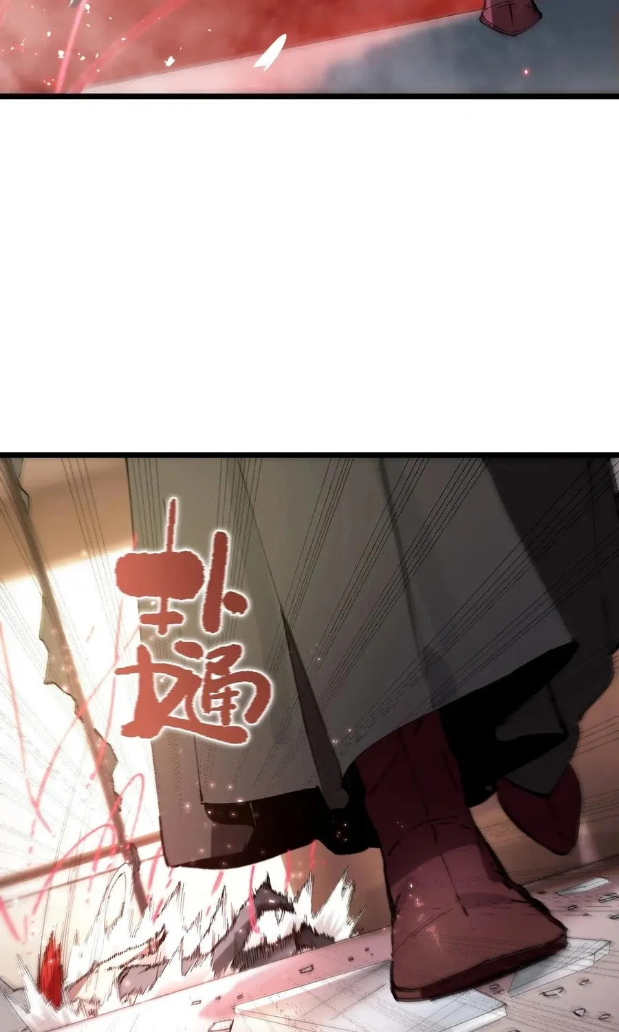 SSS Ji Chaoyue Changli De Sheng Qishi Chapter 88 page 61 - 