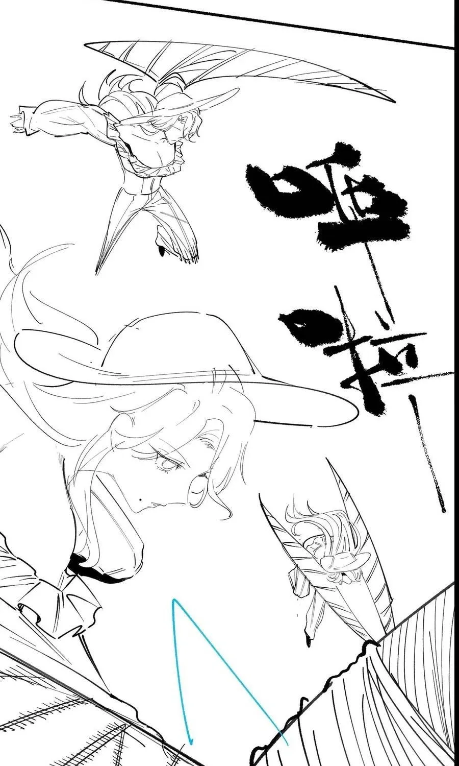 SSS Ji Chaoyue Changli De Sheng Qishi Chapter 88 page 83 - 