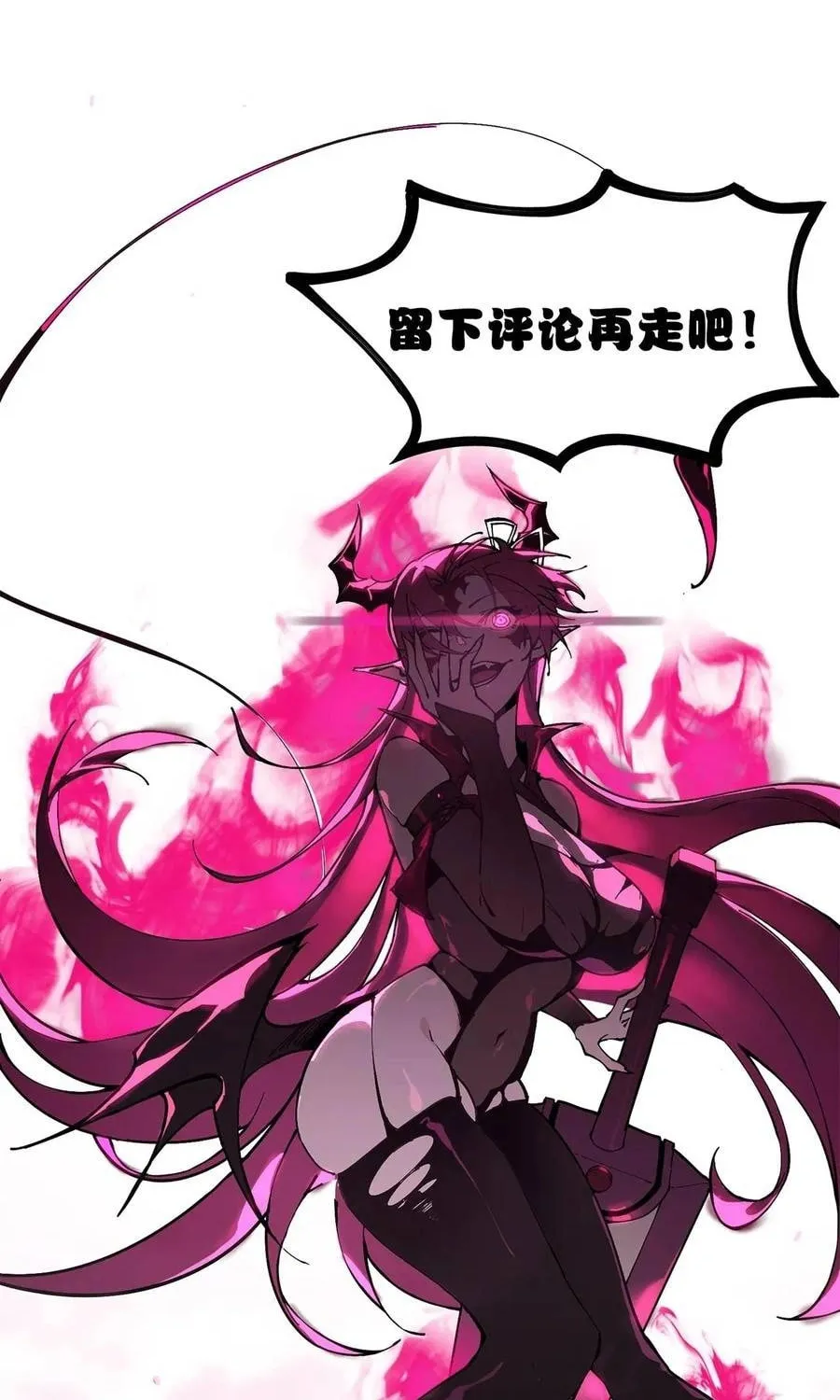 SSS Ji Chaoyue Changli De Sheng Qishi Chapter 88 page 88 - 