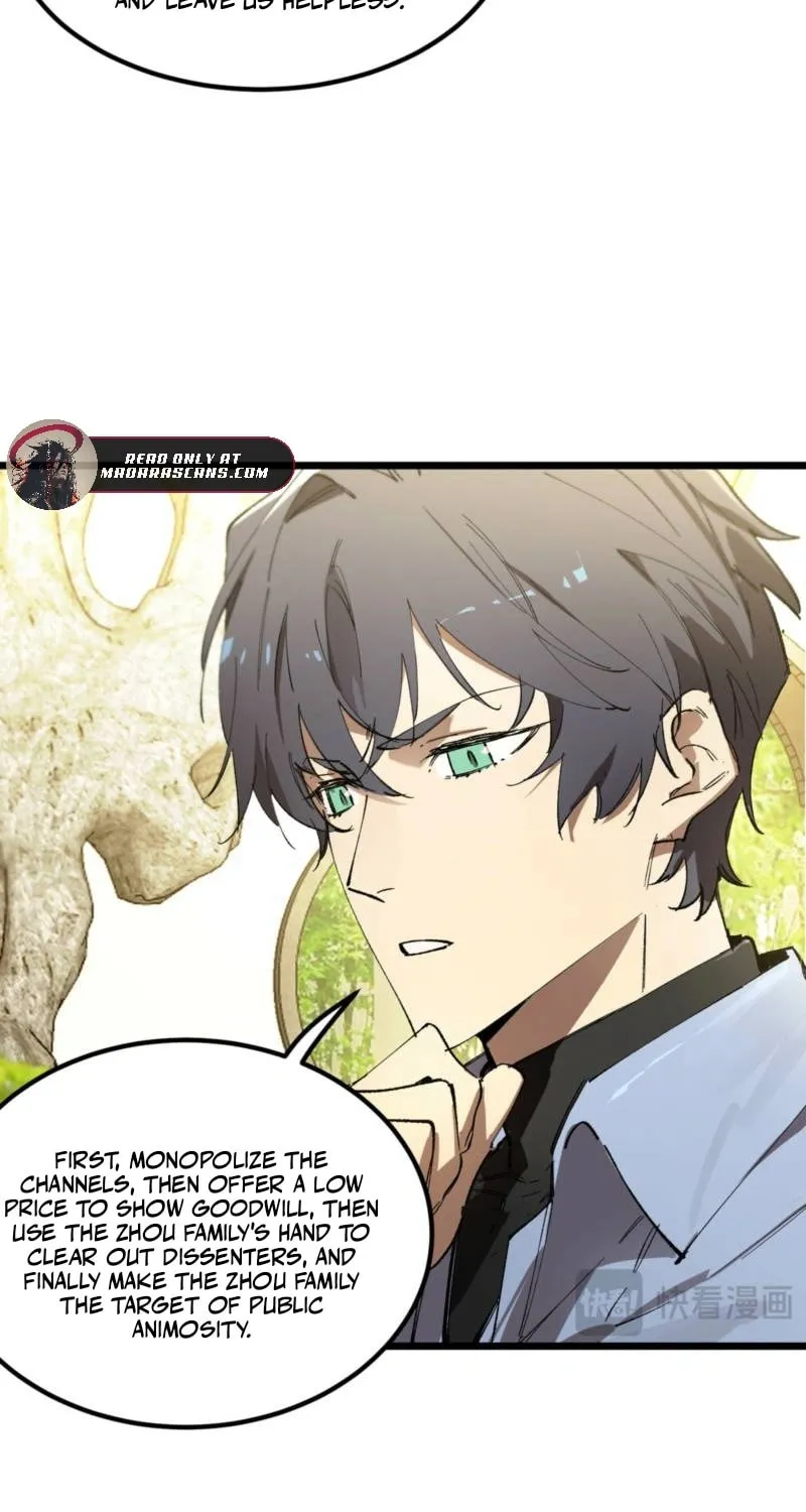 SSS Ji Chaoyue Changli De Sheng Qishi Chapter 90 page 51 - 