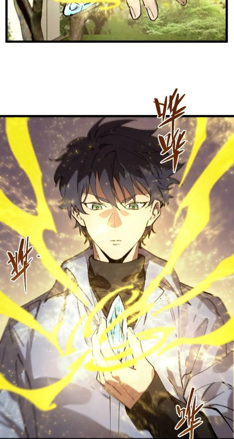 SSS Ji Chaoyue Changli De Sheng Qishi Chapter 90 page 56 - 